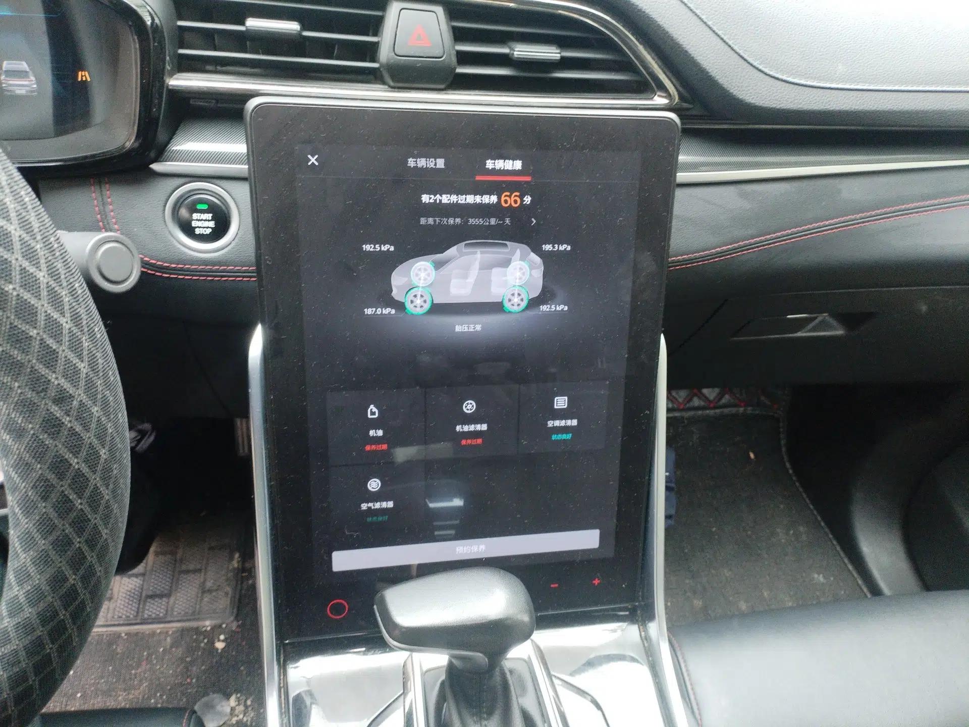 SAIC MAXUS D60 2019 1.5T Automatic Luxury Edition 5-seater — миниатюра 14