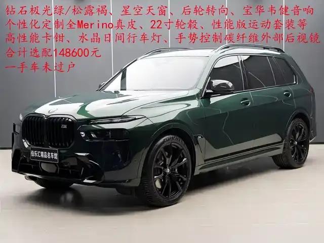 2024 BMW X7 M60i xDrive M60i