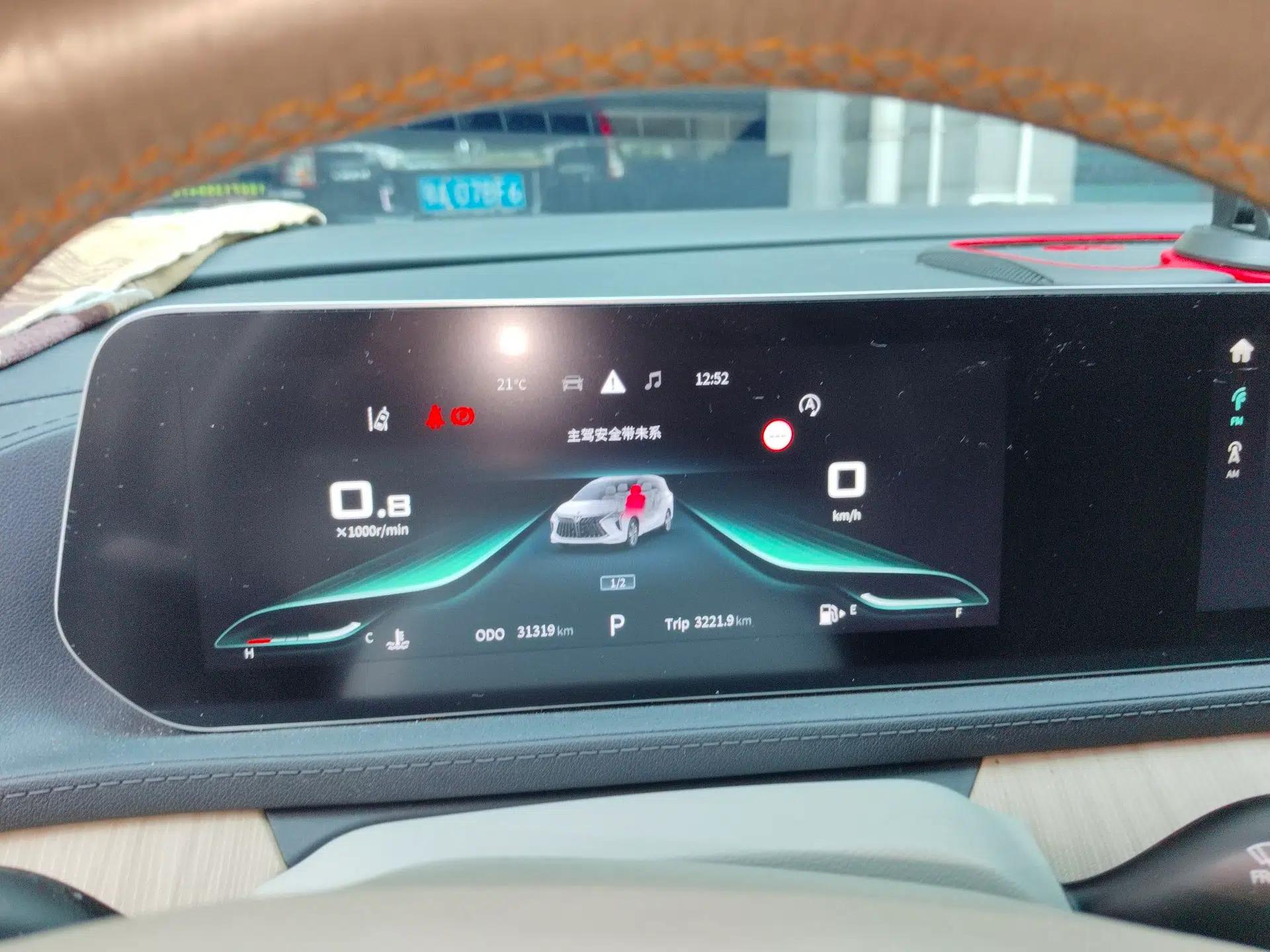 FORTHING Yacht 2022 1.5T DCT Lan Yue Edition — миниатюра 12