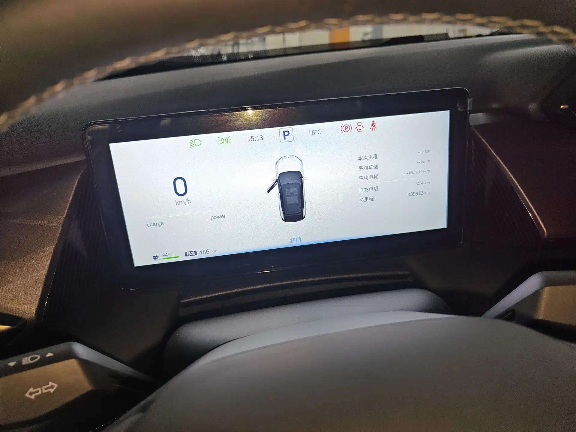 Dongfeng Aeolus L7 New Energy 2024 518 Air — миниатюра 14