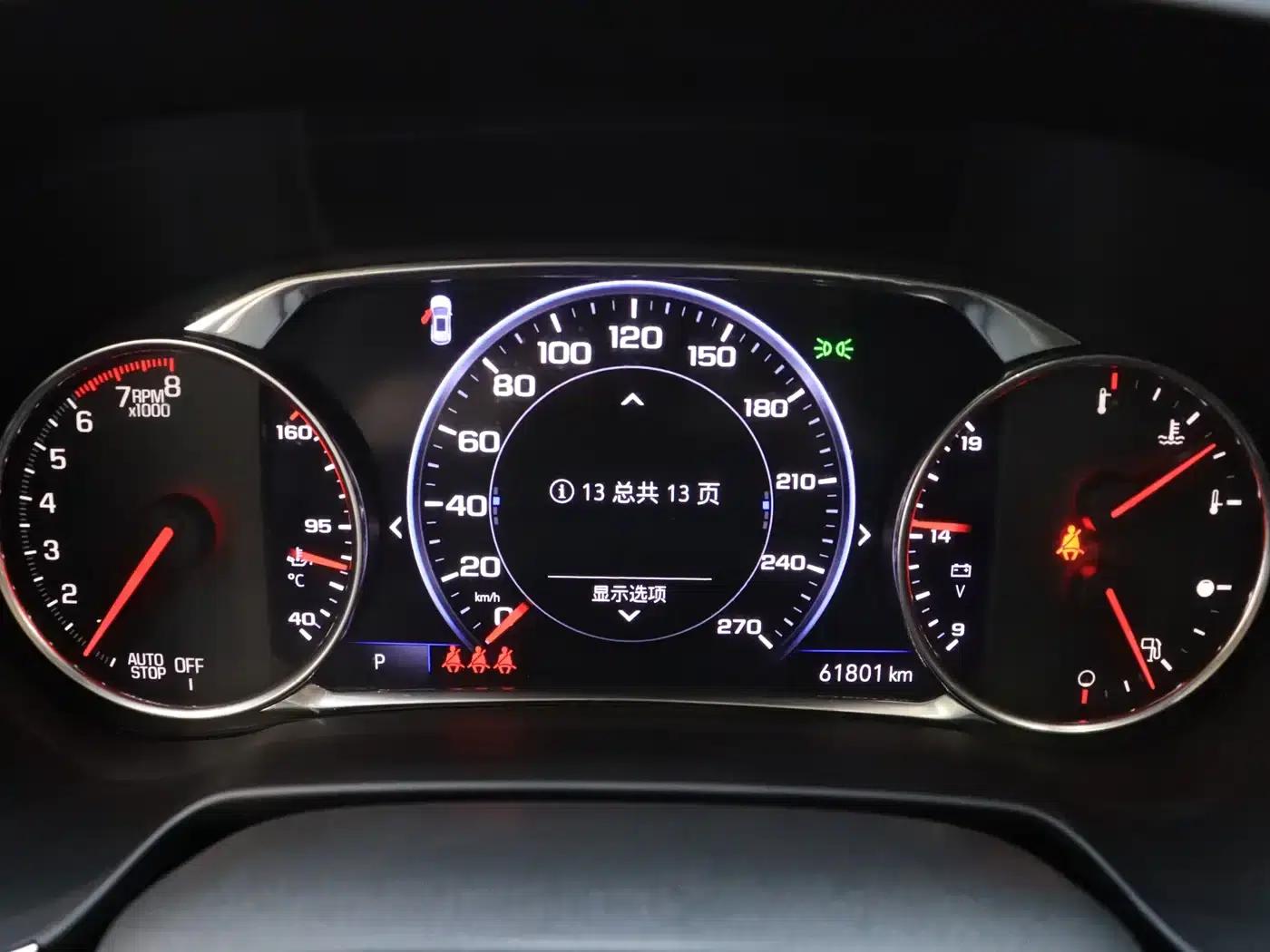 2022 Chevrolet Blazer Mild Hybrid 650T 7-Seater (Wei Edition) — миниатюра 17