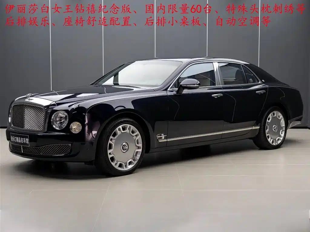 2012 Mulsanne 6.8T Diamond Jubilee — миниатюра 2