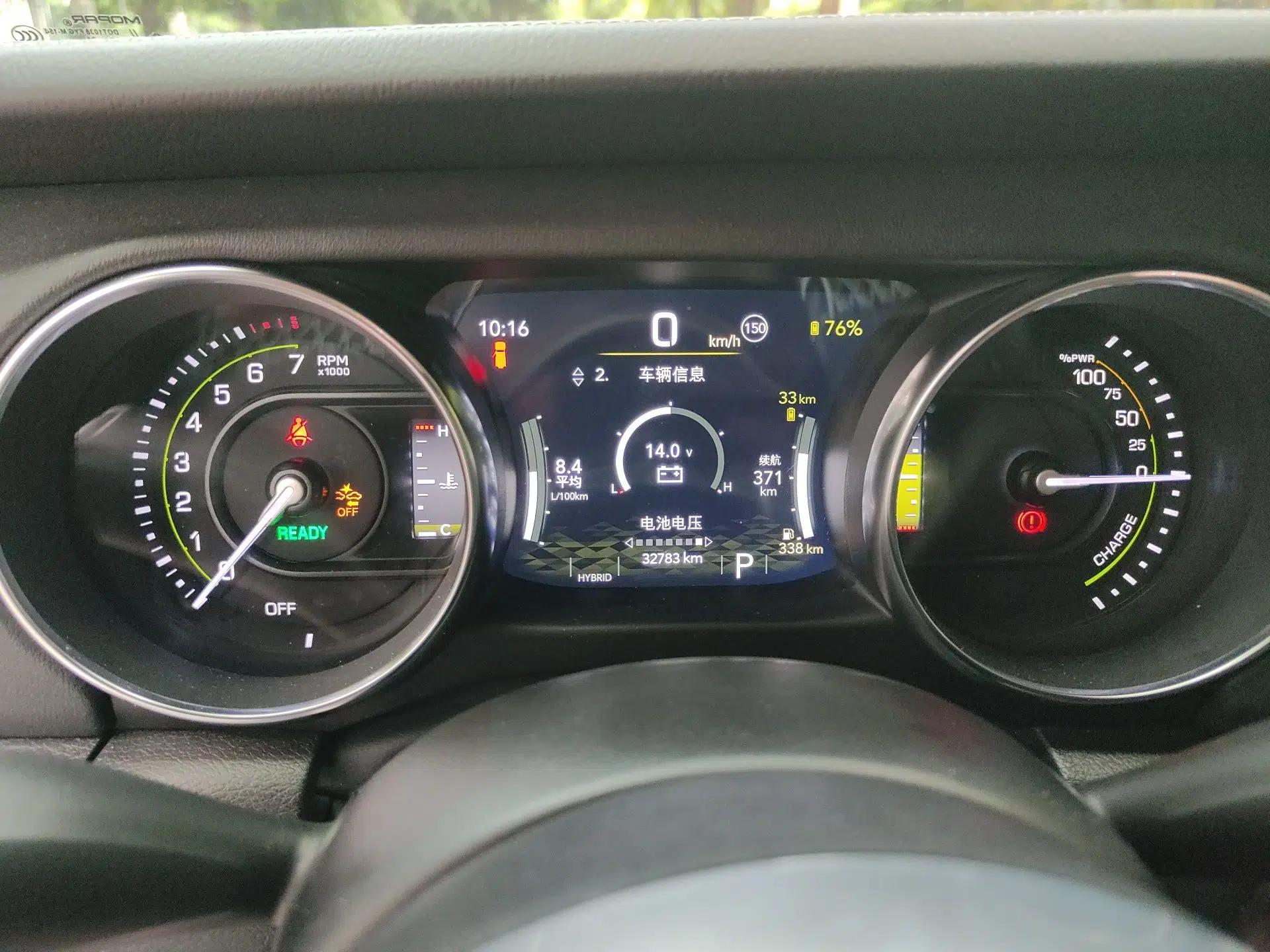 Jeep Wrangler New Energy 2021 Four-Door 2.0T 4xe Sahara — миниатюра 12