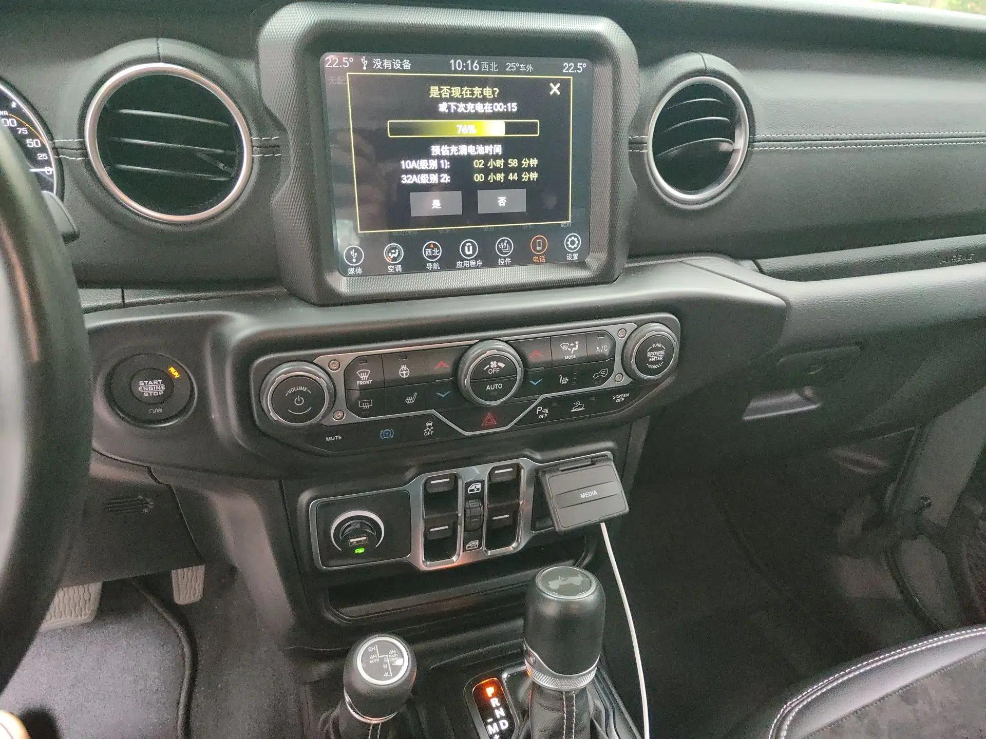 Jeep Wrangler New Energy 2021 Four-Door 2.0T 4xe Sahara — миниатюра 14