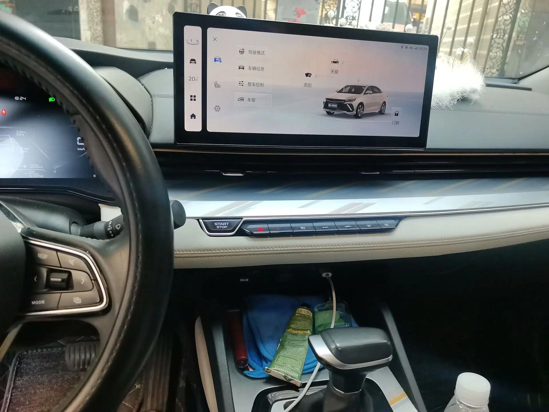 Geely Auto Emgrand L 2022 1.4T CVT Flagship Edition — миниатюра 14