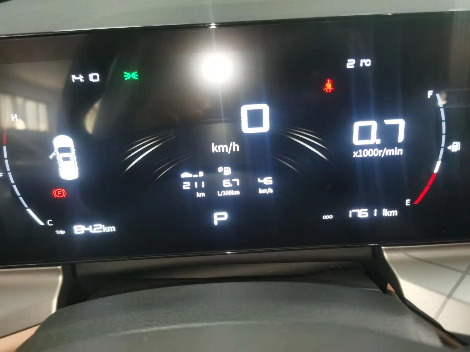 Geely Auto Haoyue PRO 2024 1.5T DCT Zongheng+ — миниатюра 15