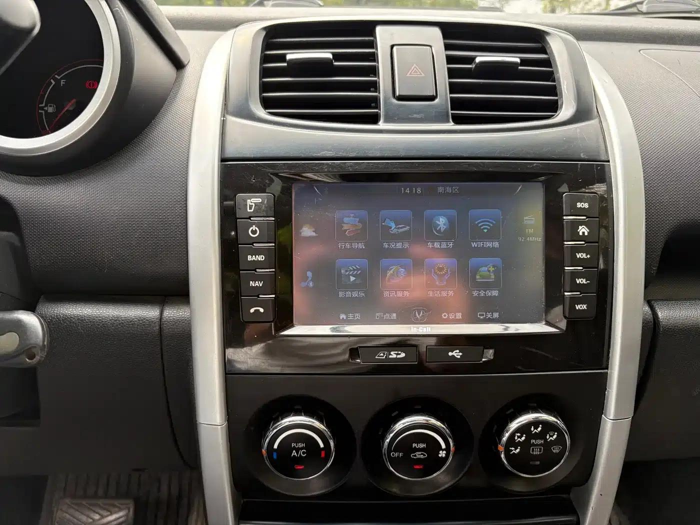 Changan CX20 2014 1.4L IMT Sunroof Navigation Edition (National V Emission Standard) — миниатюра 19
