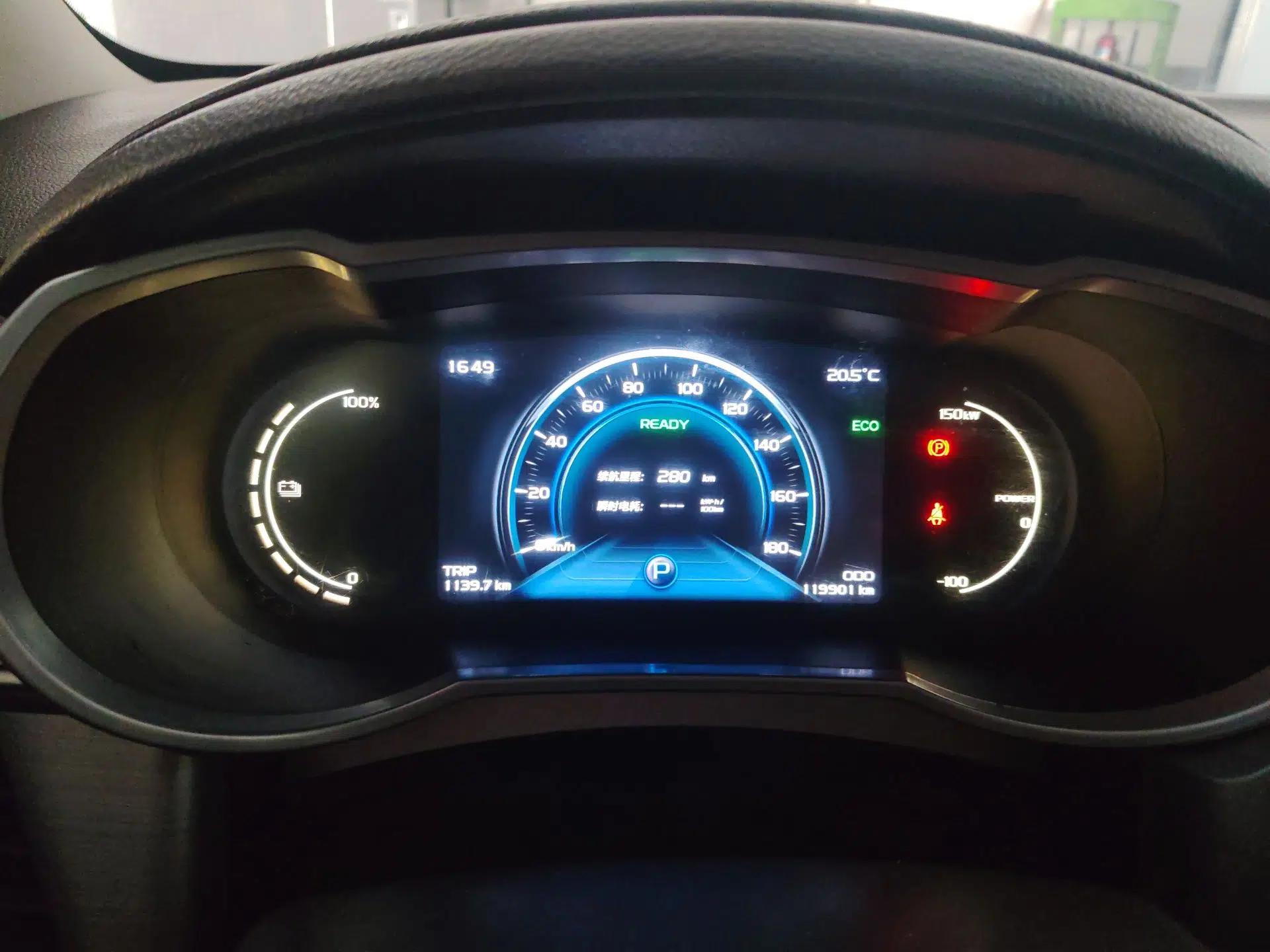 Geely Auto Emgrand GSe 2018 ZhenShang Model — миниатюра 12
