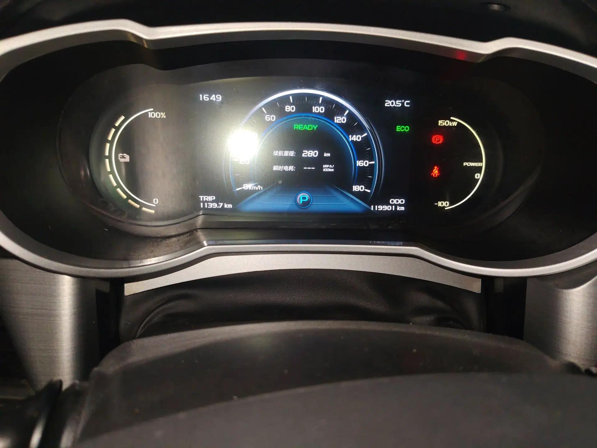Geely Auto Emgrand GSe 2018 ZhenShang Model — миниатюра 13