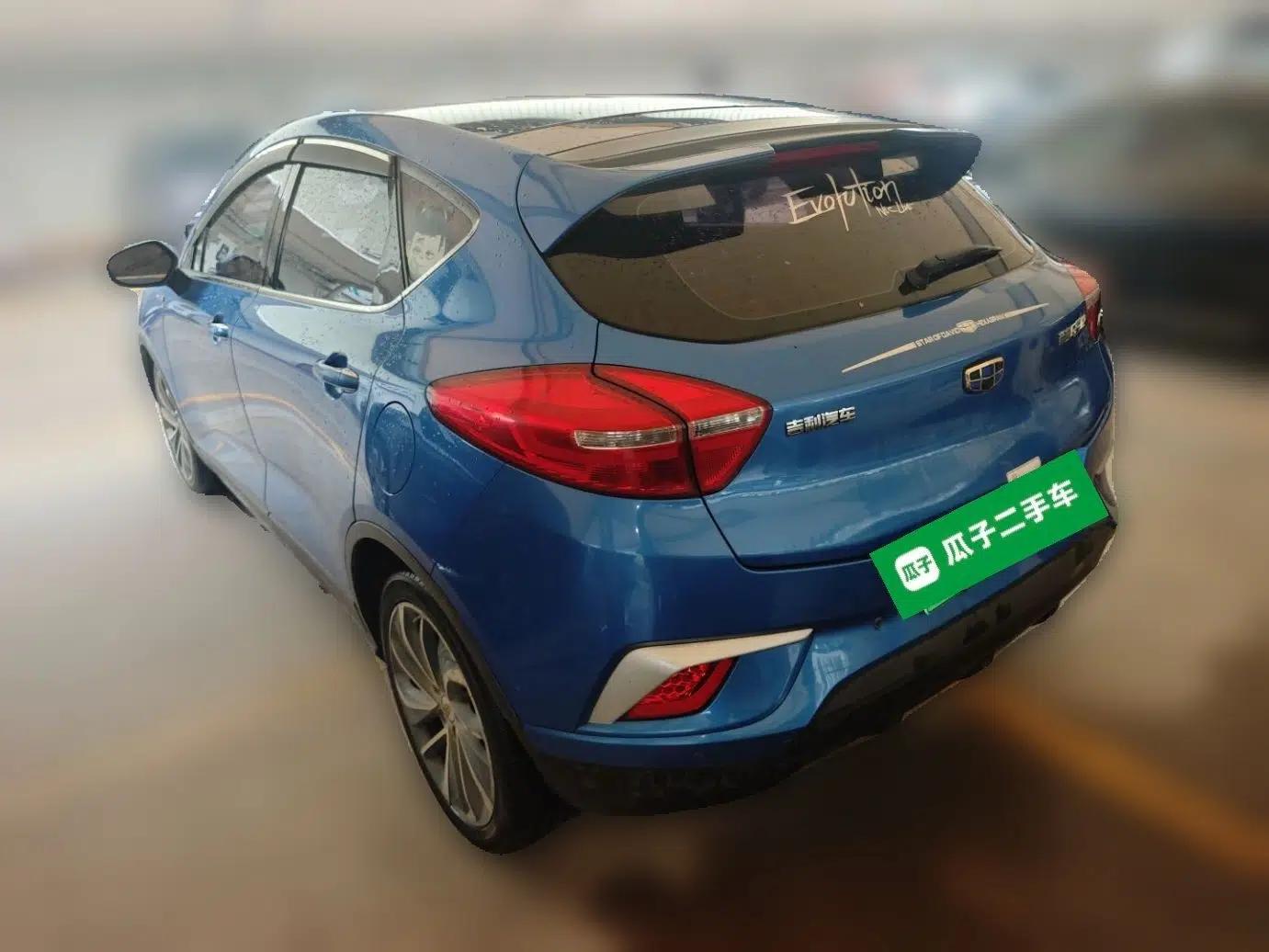 Geely Auto Emgrand GSe 2018 Zunshang Model — миниатюра 4