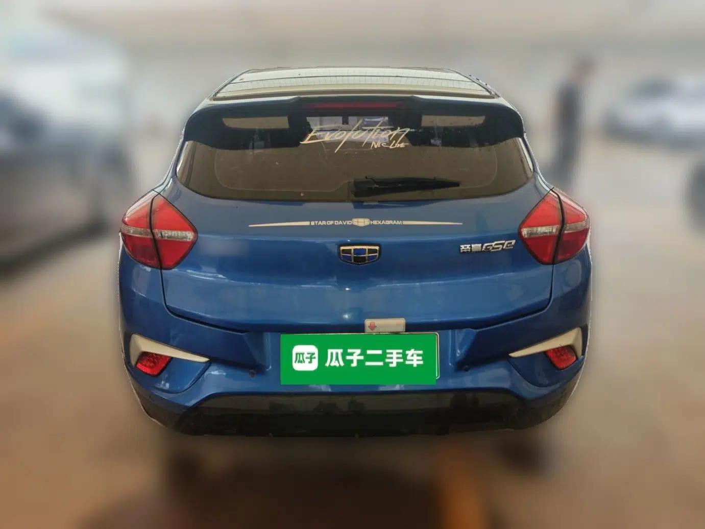Geely Auto Emgrand GSe 2018 Zunshang Model — миниатюра 5