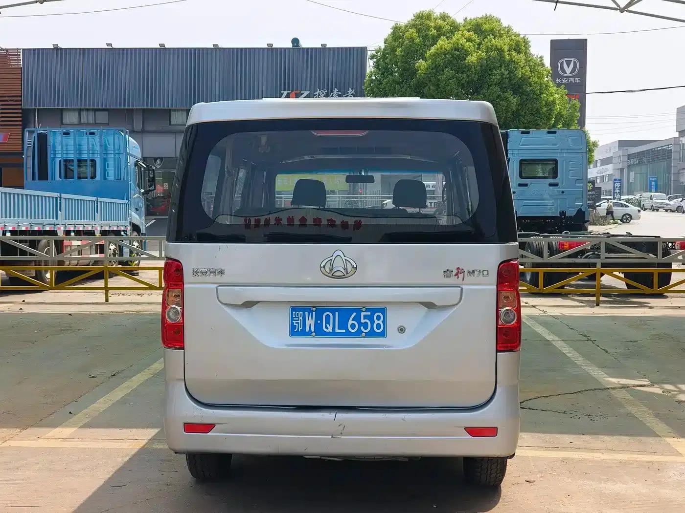 Changan Ruixing M70 2019 1.5L Comfort 6-seater National VI Flat Top Rear Hatchback DAM15KL — миниатюра 5