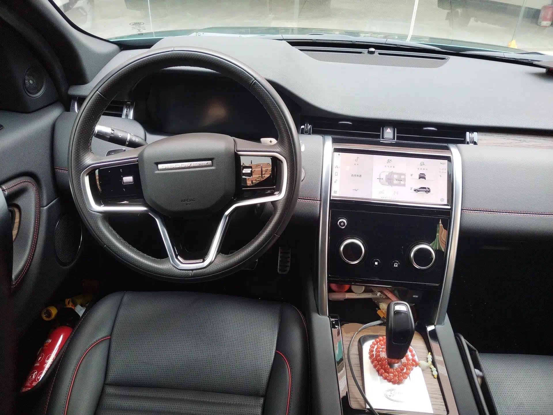 Land Rover Discovery Sport New Energy 2022 Facelifted P300e Plug-in Hybrid Electric Version — миниатюра 11