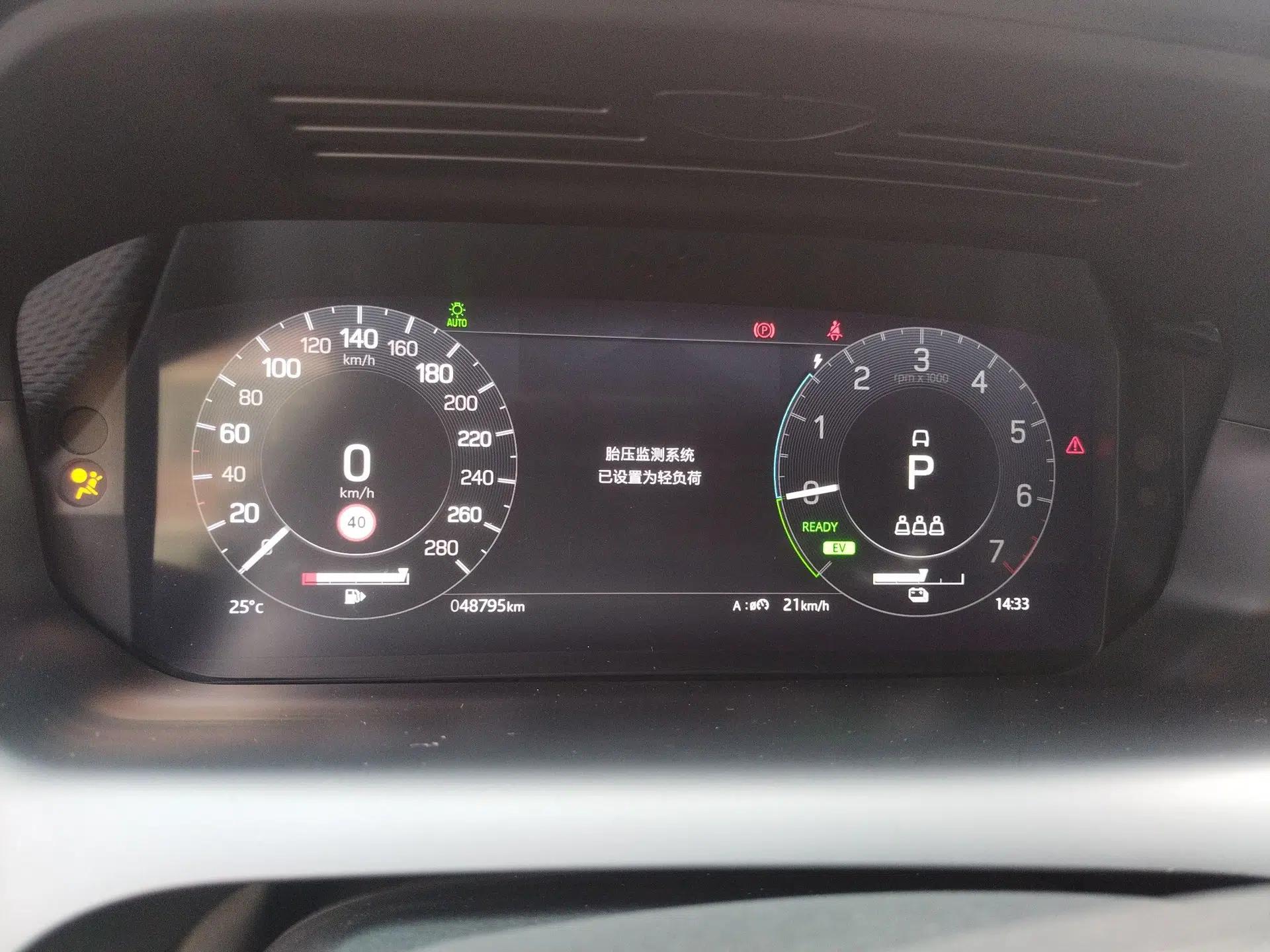 Land Rover Discovery Sport New Energy 2022 Facelifted P300e Plug-in Hybrid Electric Version — миниатюра 12