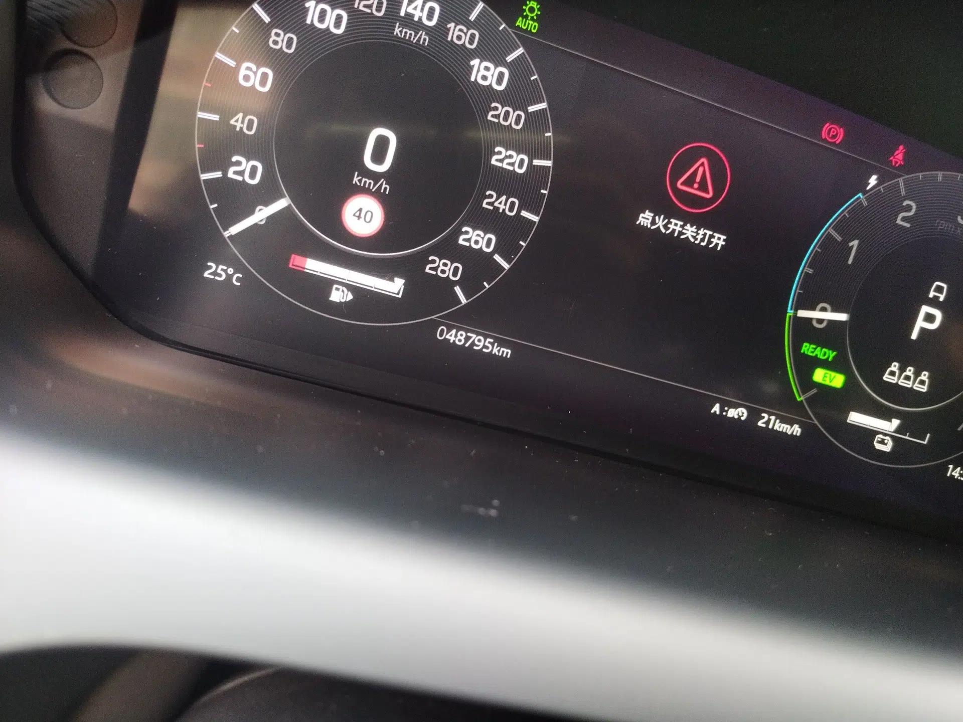 Land Rover Discovery Sport New Energy 2022 Facelifted P300e Plug-in Hybrid Electric Version — миниатюра 13