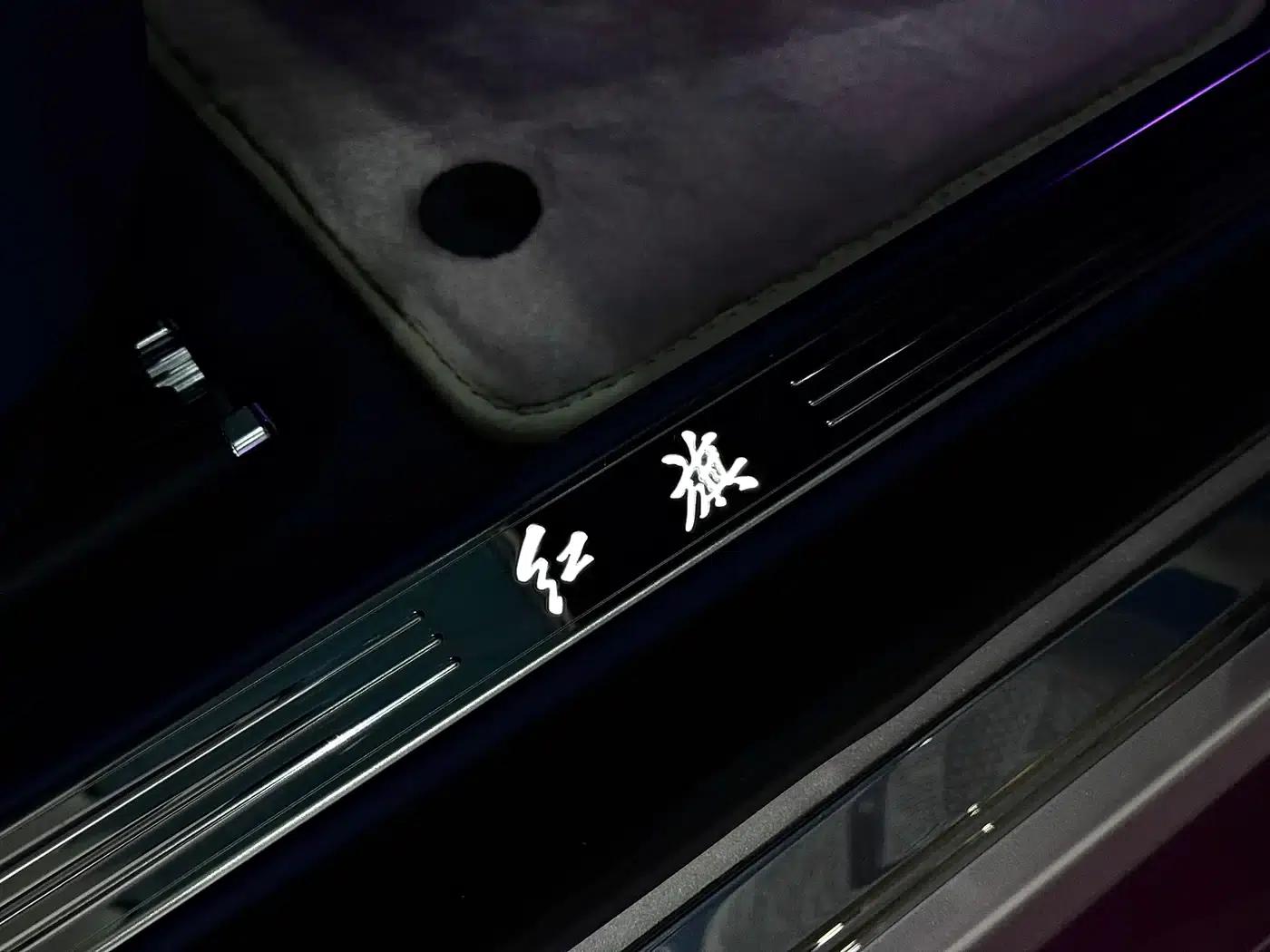 Hongqi Golden Sunflower Elegant 2024 Model 4.0T V8 — миниатюра 10