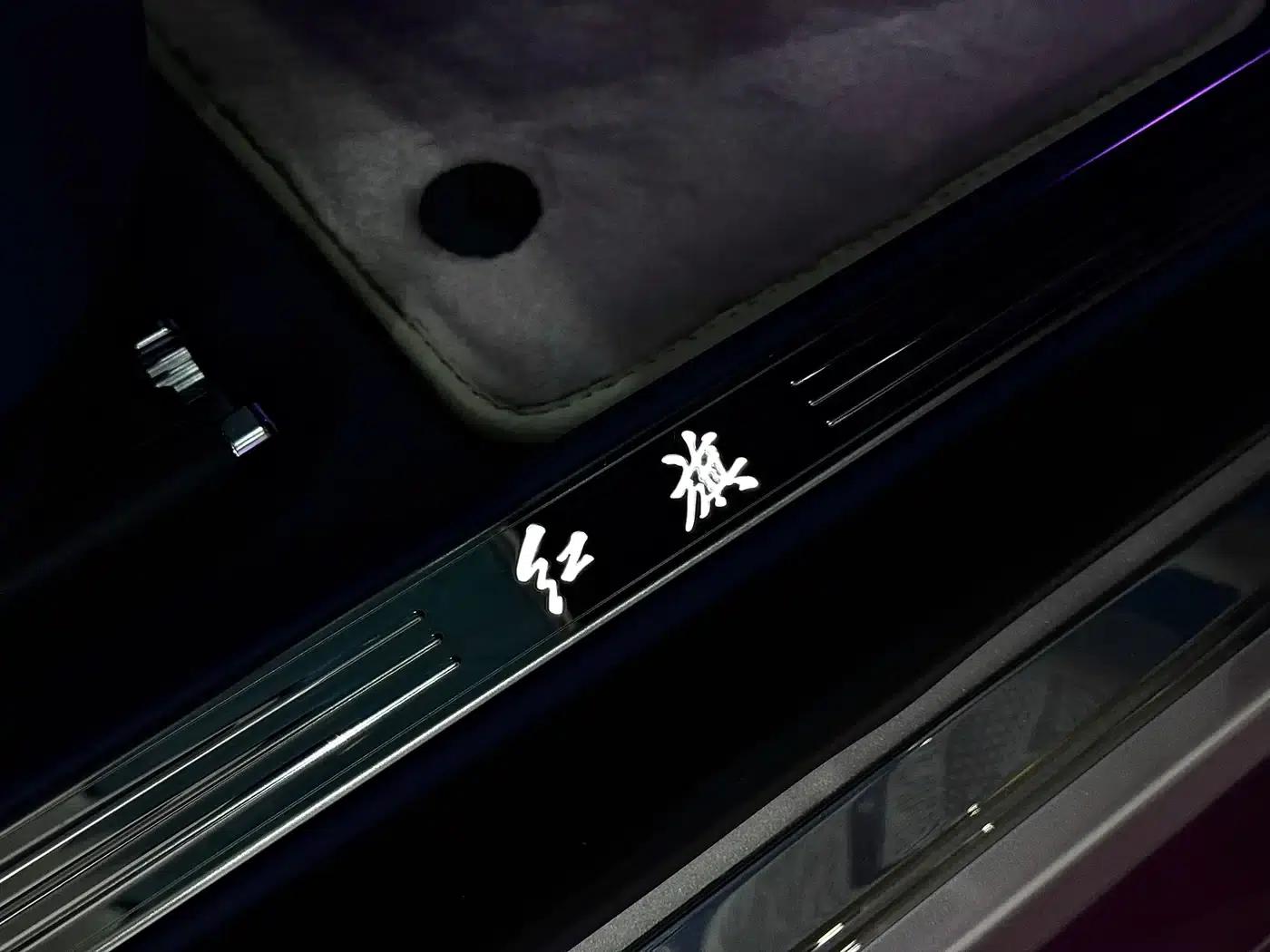 Hongqi Golden Sunflower Elegant 2024 Model 4.0T V8 — миниатюра 26