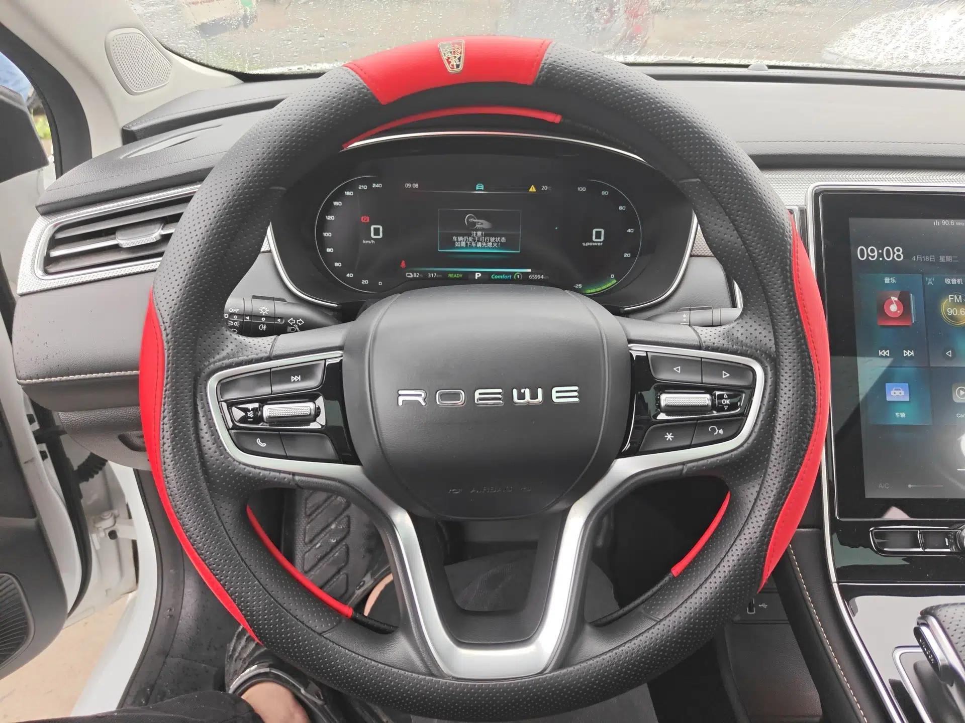 Roewe i6 MAX New Energy 2023 EV 420 Skyroof Special Edition — миниатюра 14