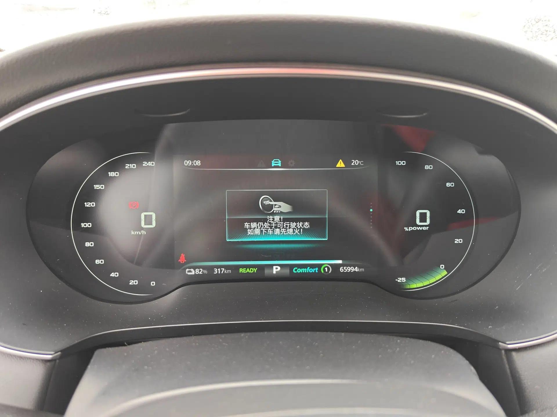 Roewe i6 MAX New Energy 2023 EV 420 Skyroof Special Edition — миниатюра 15