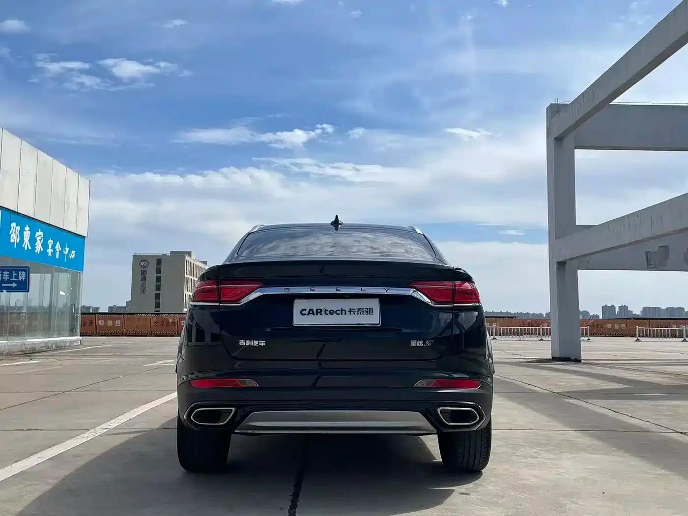 Xingyue S 2021 2.0TD DCT 2WD Lightning Edition — миниатюра 8