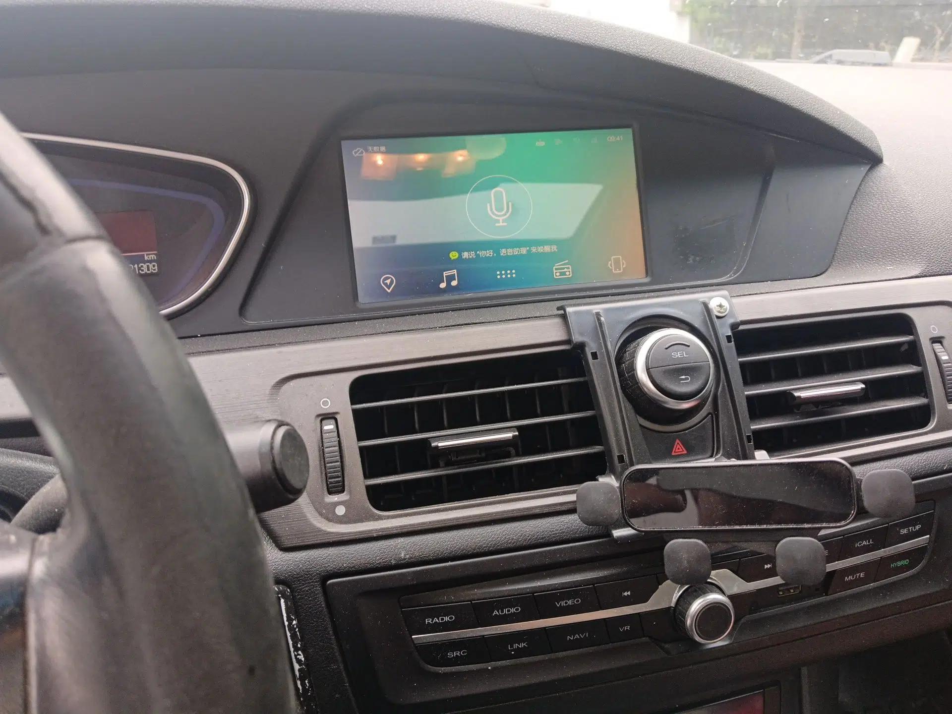 Roewe e550 2016 Deluxe Edition — миниатюра 14