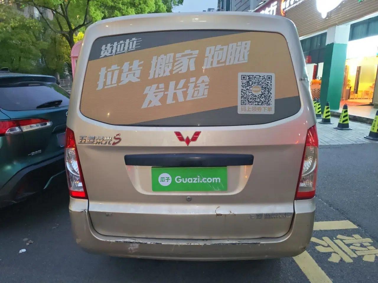 Wuling Rongguang S 2021 1.2L Base Model 7-Seater LSI — миниатюра 5