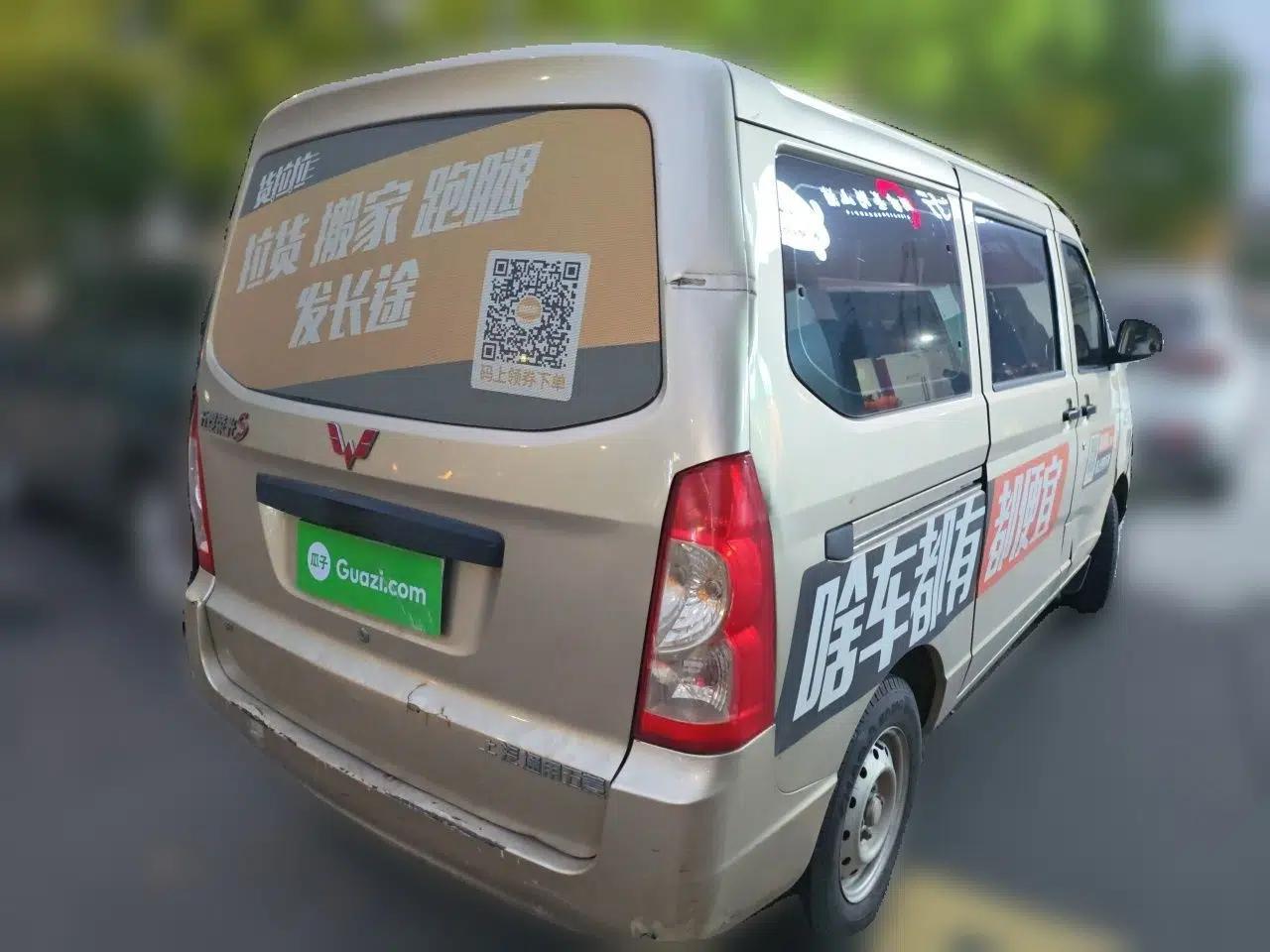 Wuling Rongguang S 2021 1.2L Base Model 7-Seater LSI — миниатюра 6