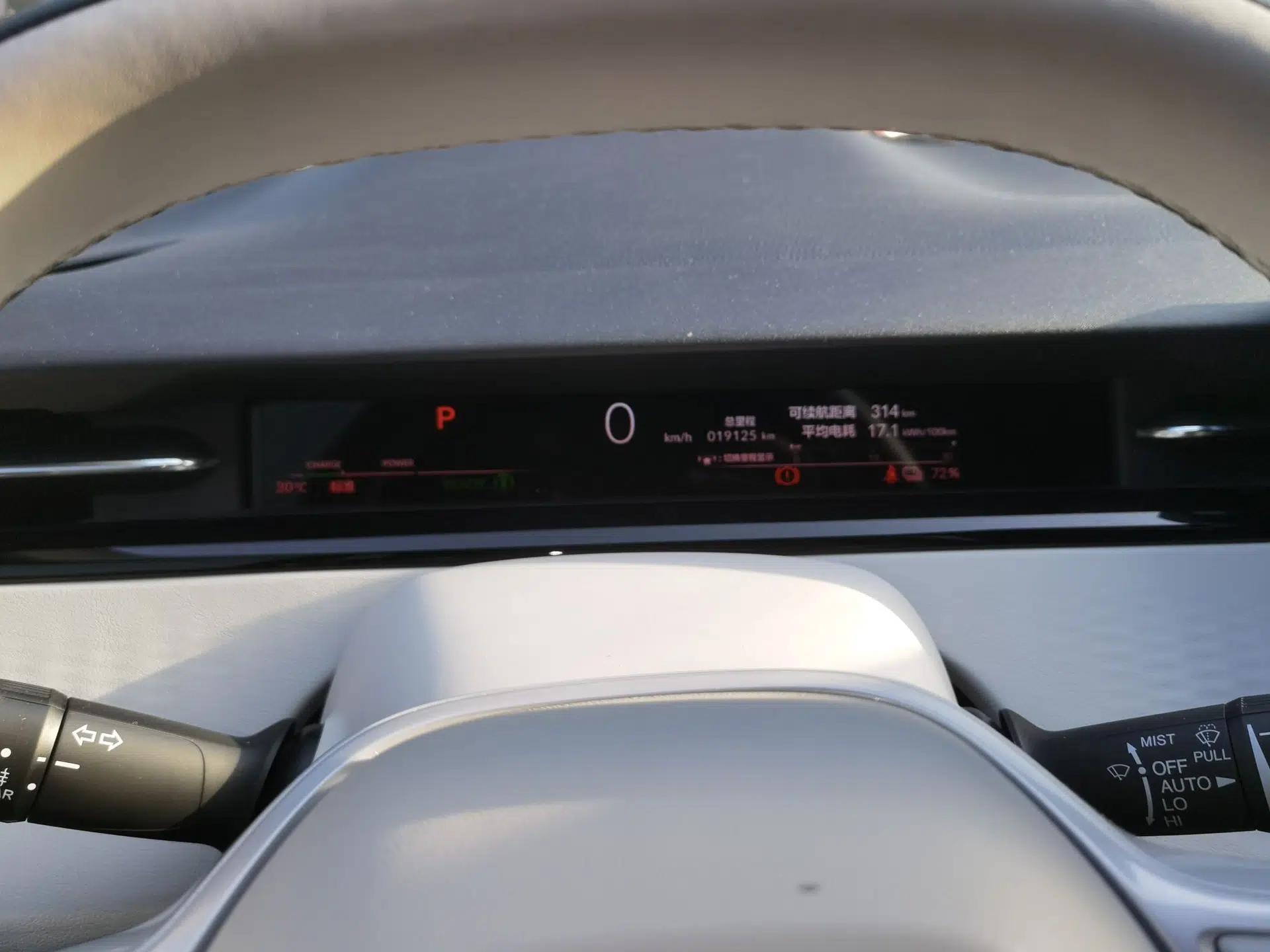 Honda e:NS2 2024 Light-Chasing Version — миниатюра 14