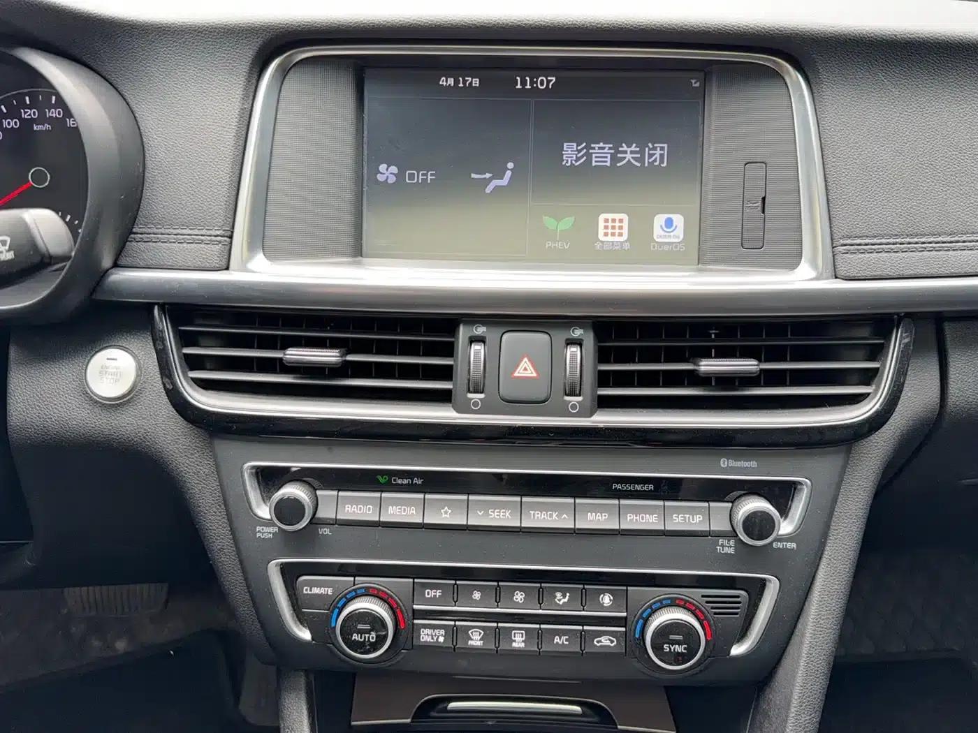 Kia K5 PHEV 2018 2.0L Premium Edition — миниатюра 20