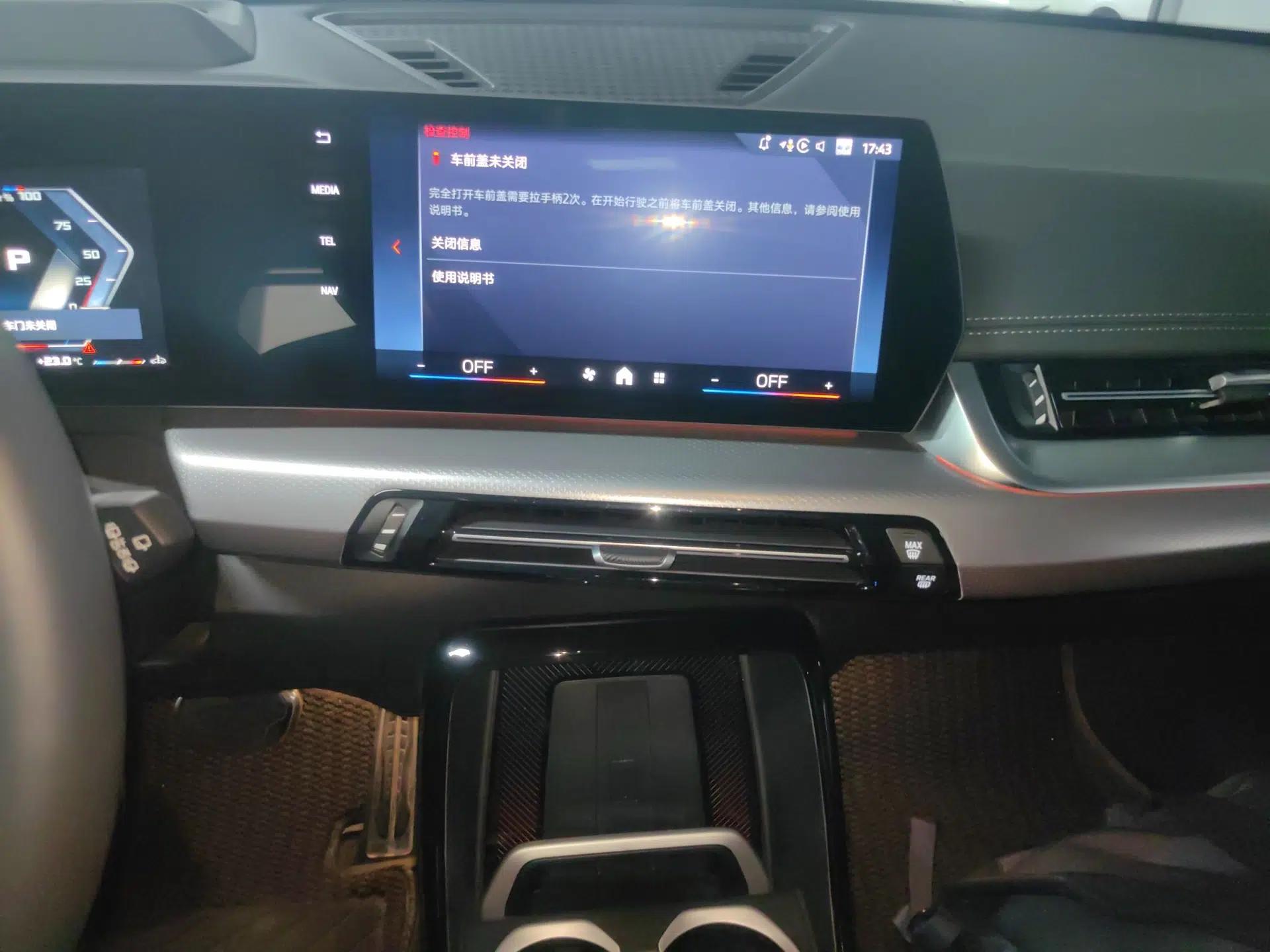 BMW X1 M35Li 2024 M35Li — миниатюра 16