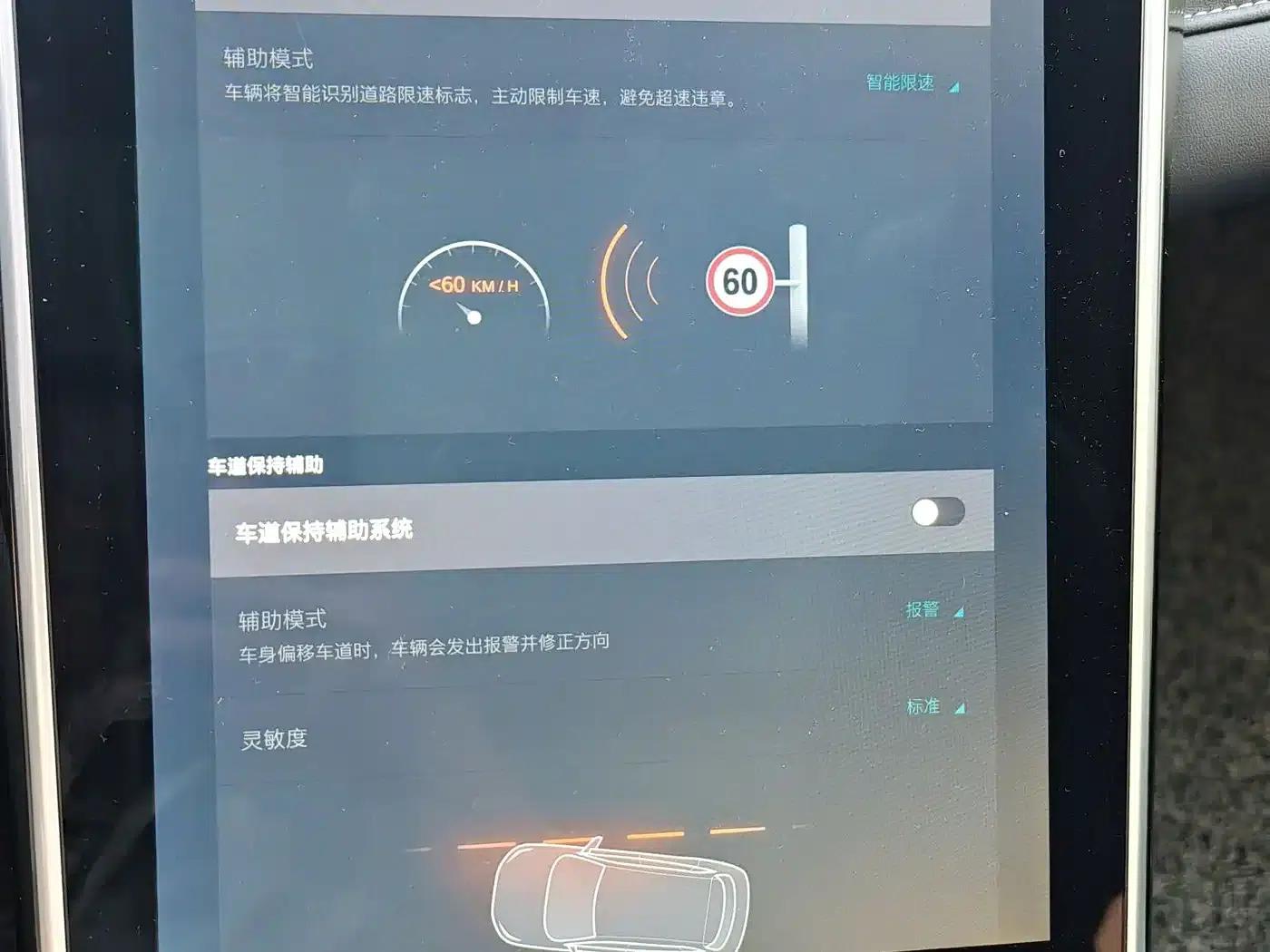 Roewe MARVEL X 2018 Rear-Wheel Drive Version — миниатюра 14