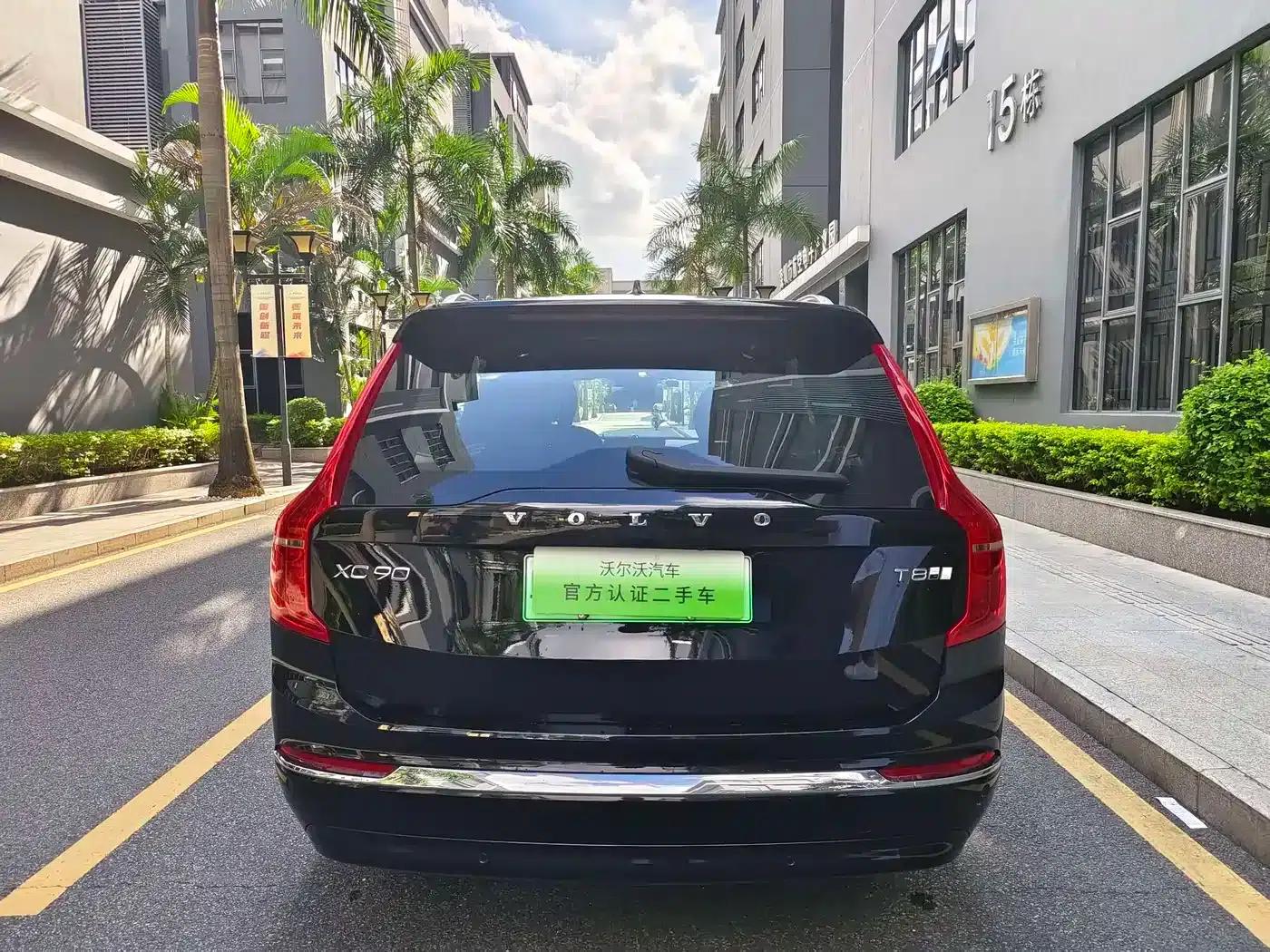 2023 Volvo XC90 Plug-in Hybrid T8 Recharge Luxury 7-Seater — миниатюра 8