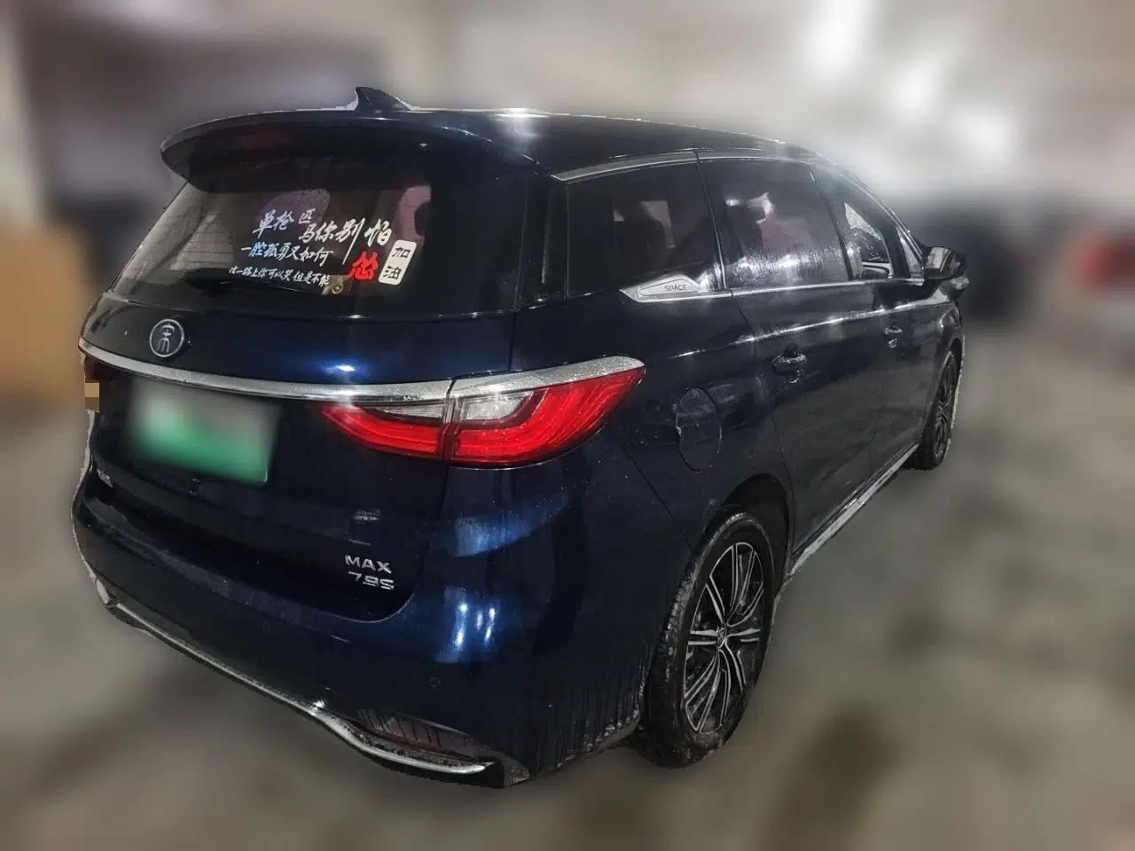BYD Song MAX New Energy 2019 DM 1.5T Smart Connect Advanced 6-Seater China VI Standard — миниатюра 6
