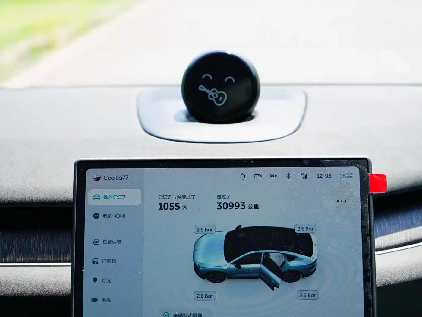 NIO EC7 2023 model 75kWh — миниатюра 7