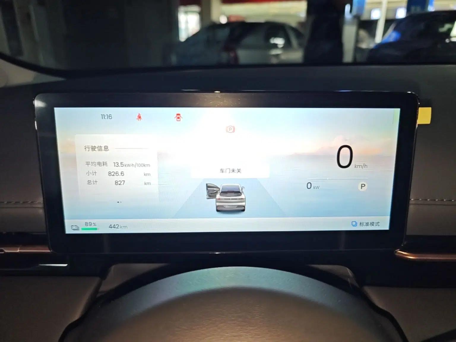 Baojun E6 2026 Model 500km Enjoyment Edition — миниатюра 14