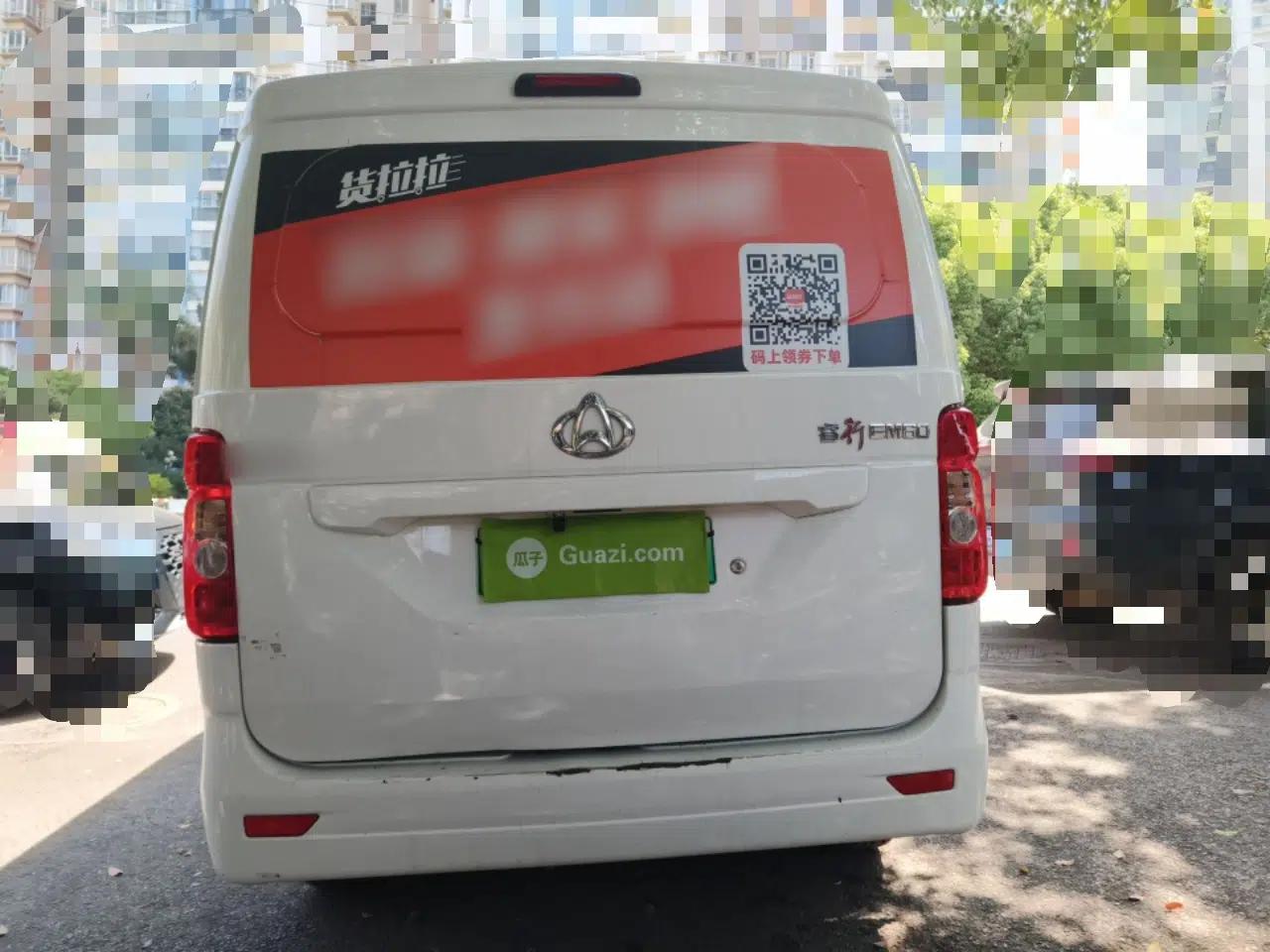 CHANGAN KAICHENG Ruixing EM60  — миниатюра 5