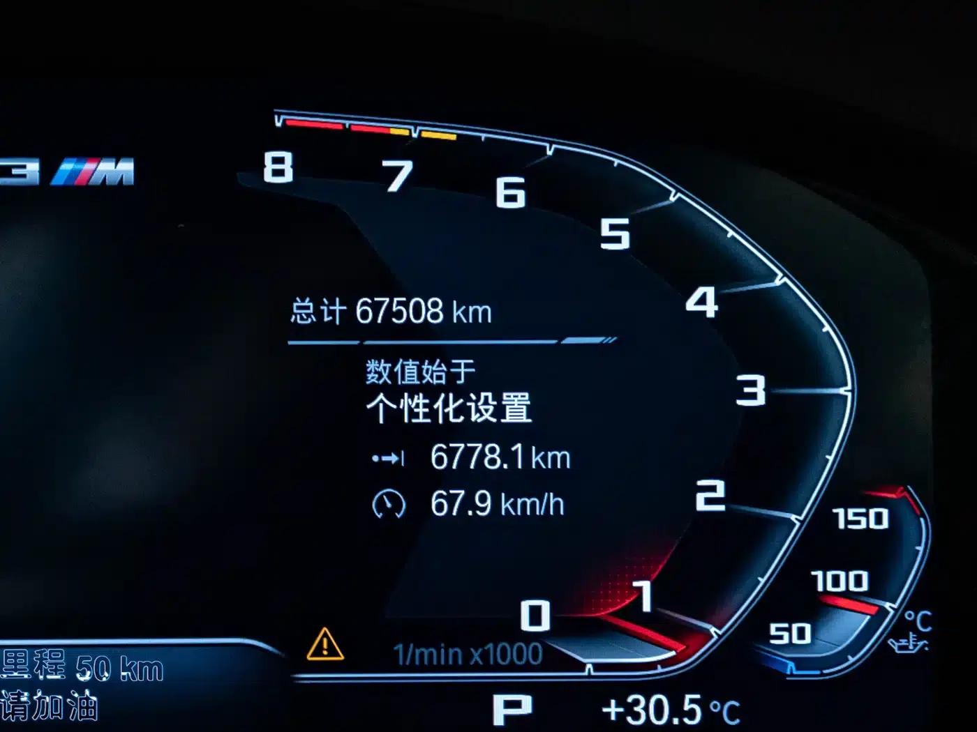 2022 BMW X3 M Competition — миниатюра 10