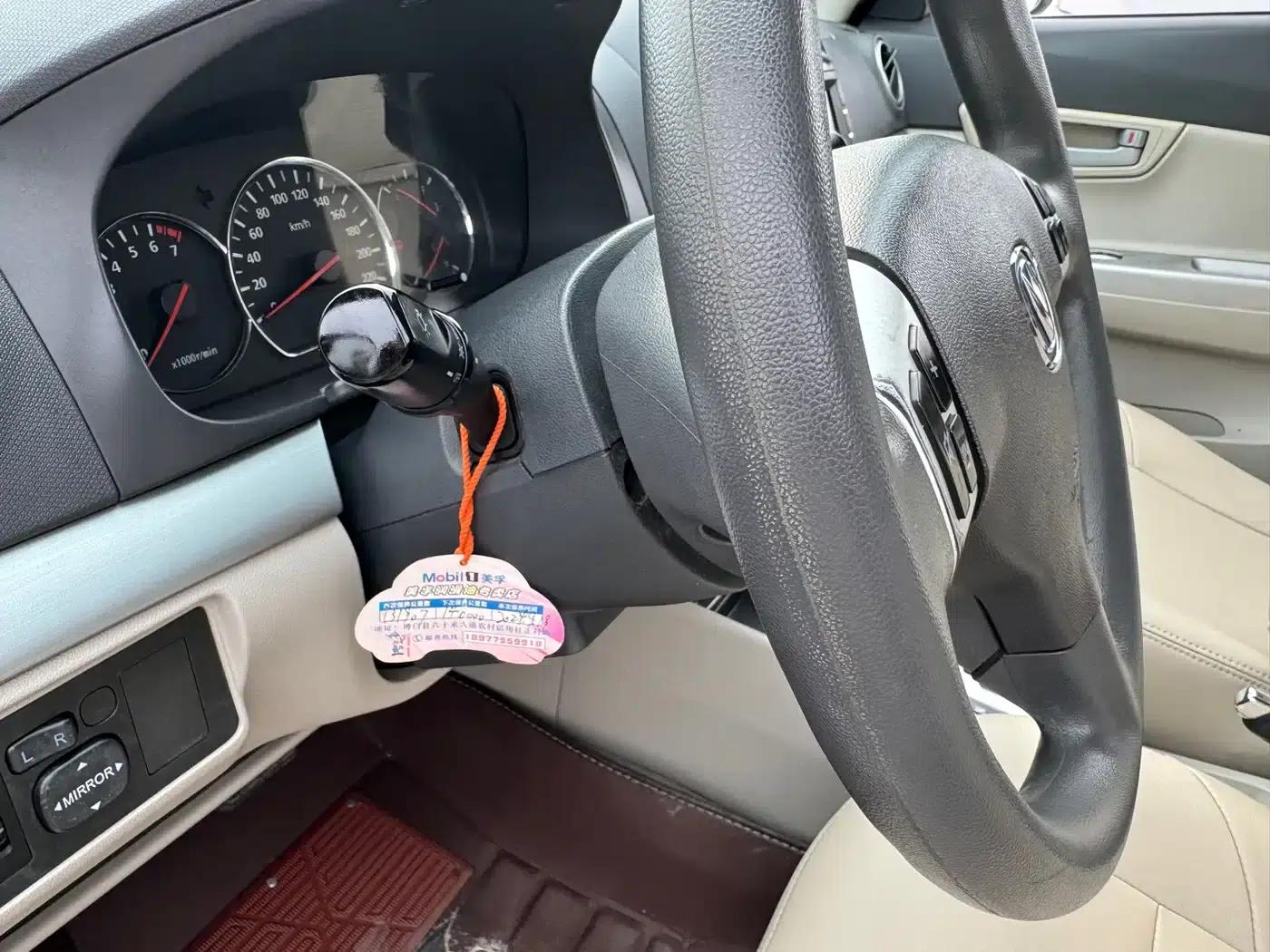 Yuexiang V5 2012 1.5L Automatic Dream Edition — миниатюра 8