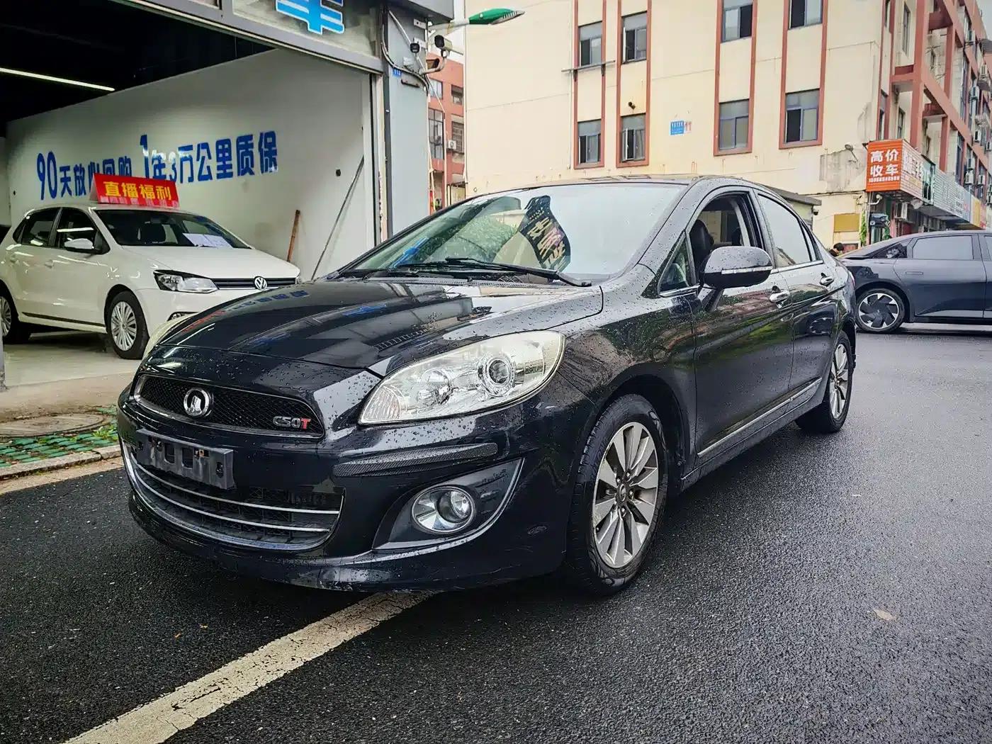 Great Wall C50 2012 1.5T Manual Elite — миниатюра 1