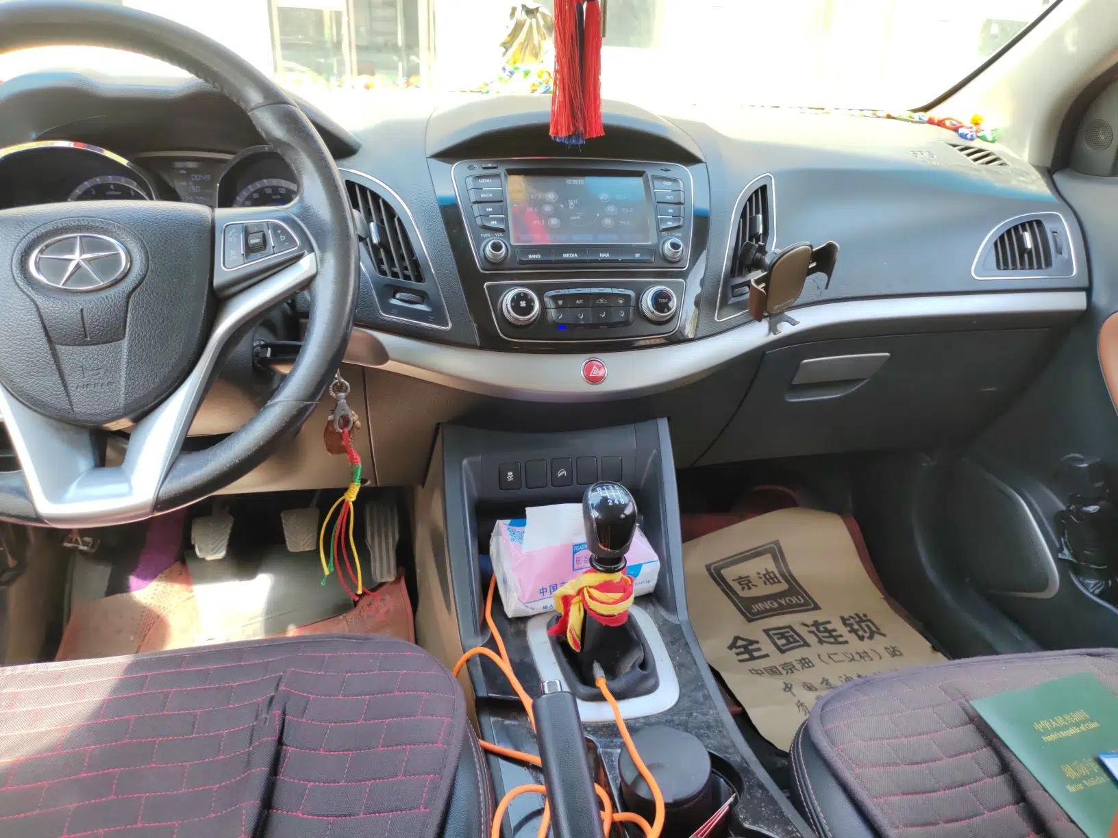 JAC Group Refine S5 2013 2.0T Manual New Edition — миниатюра 14
