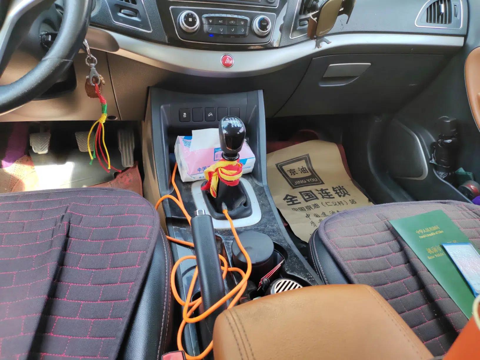 JAC Group Refine S5 2013 2.0T Manual New Edition — миниатюра 15