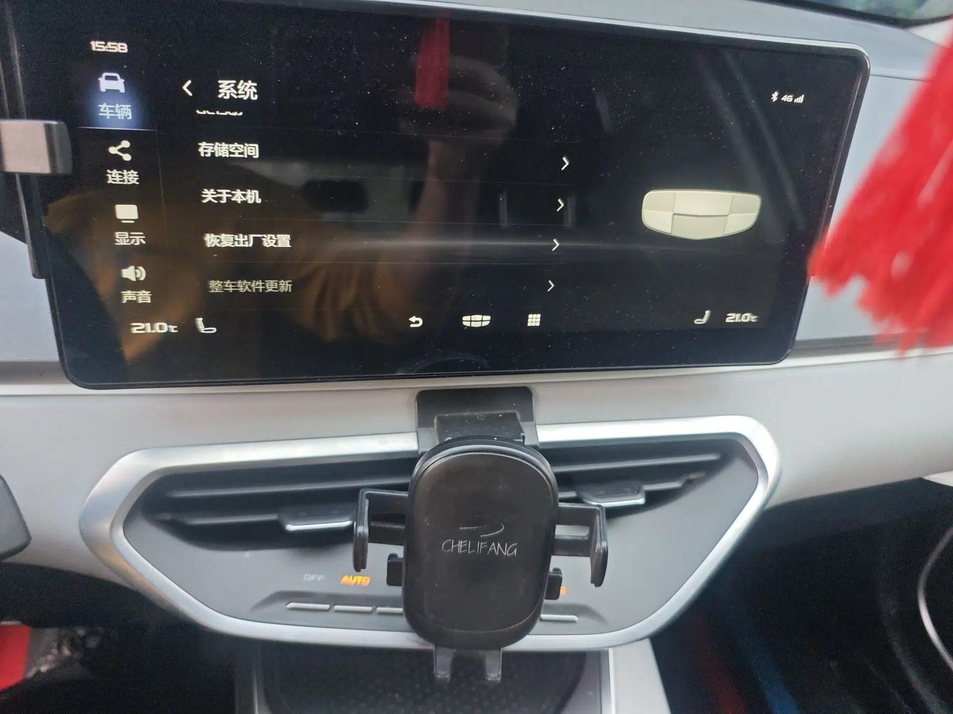 Geometry C 2020 Selected Range Edition 550 KM C++ — миниатюра 14