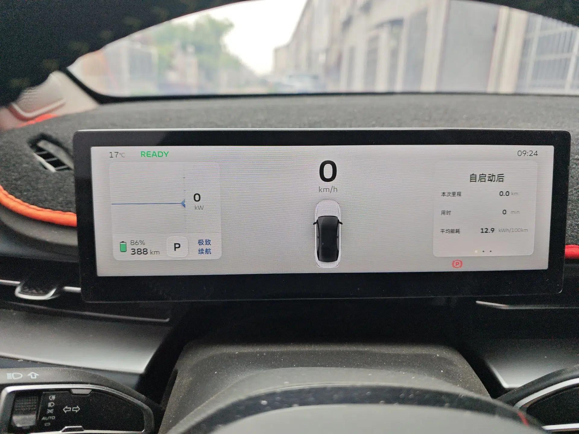 Geometry G6 2024 410 km Premium Version — миниатюра 12