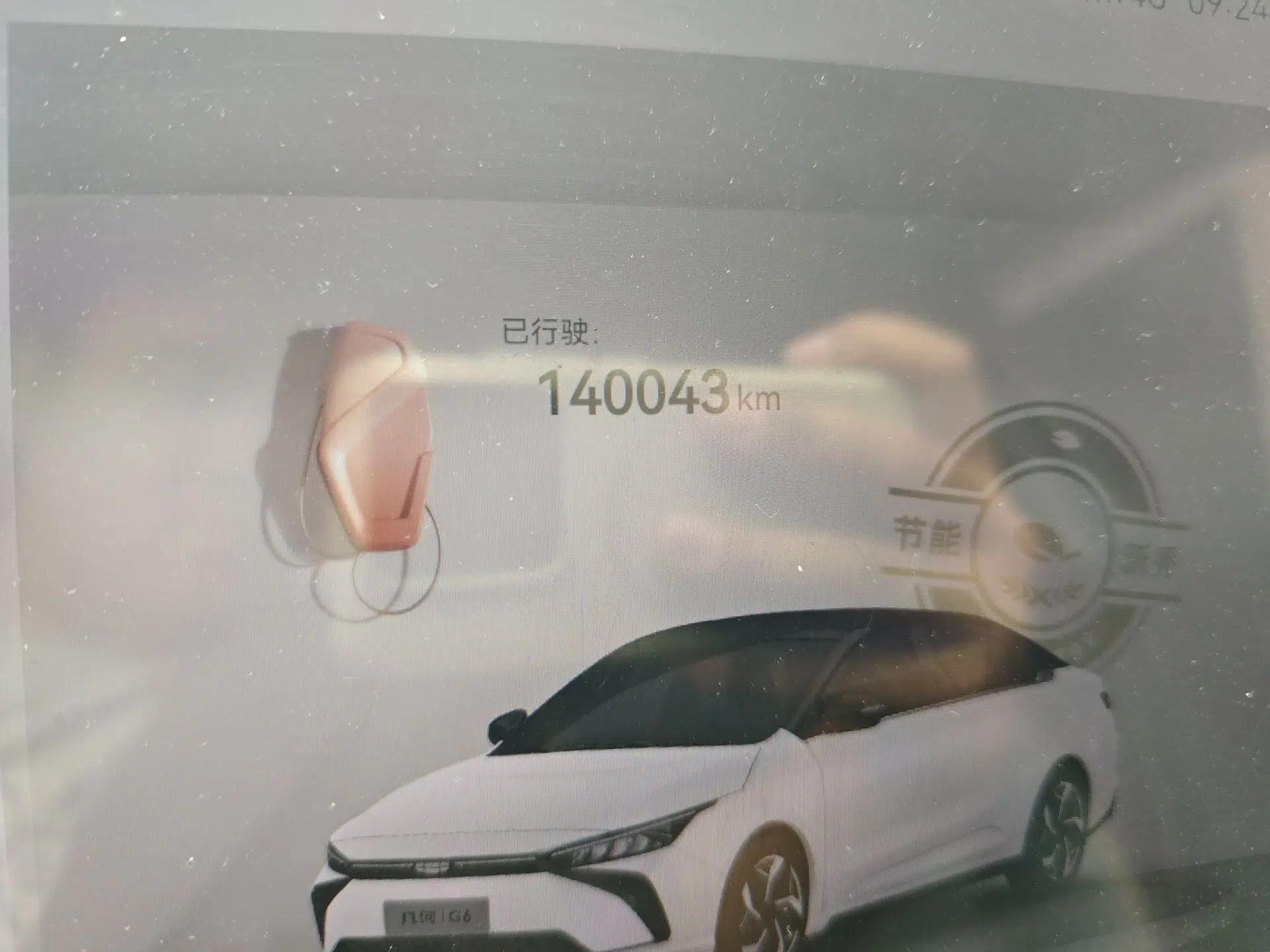 Geometry G6 2024 410 km Premium Version — миниатюра 13