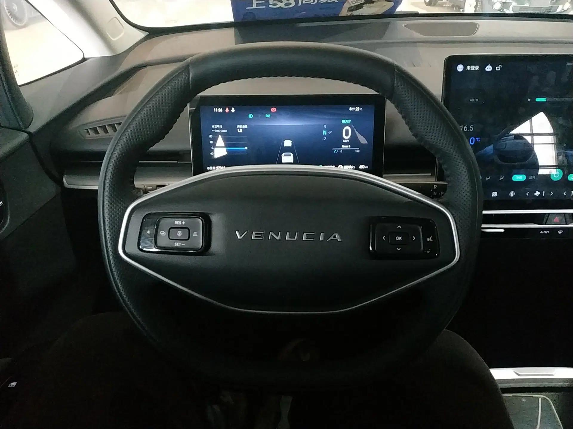Venucia VX6 2023 520 Pro — миниатюра 14