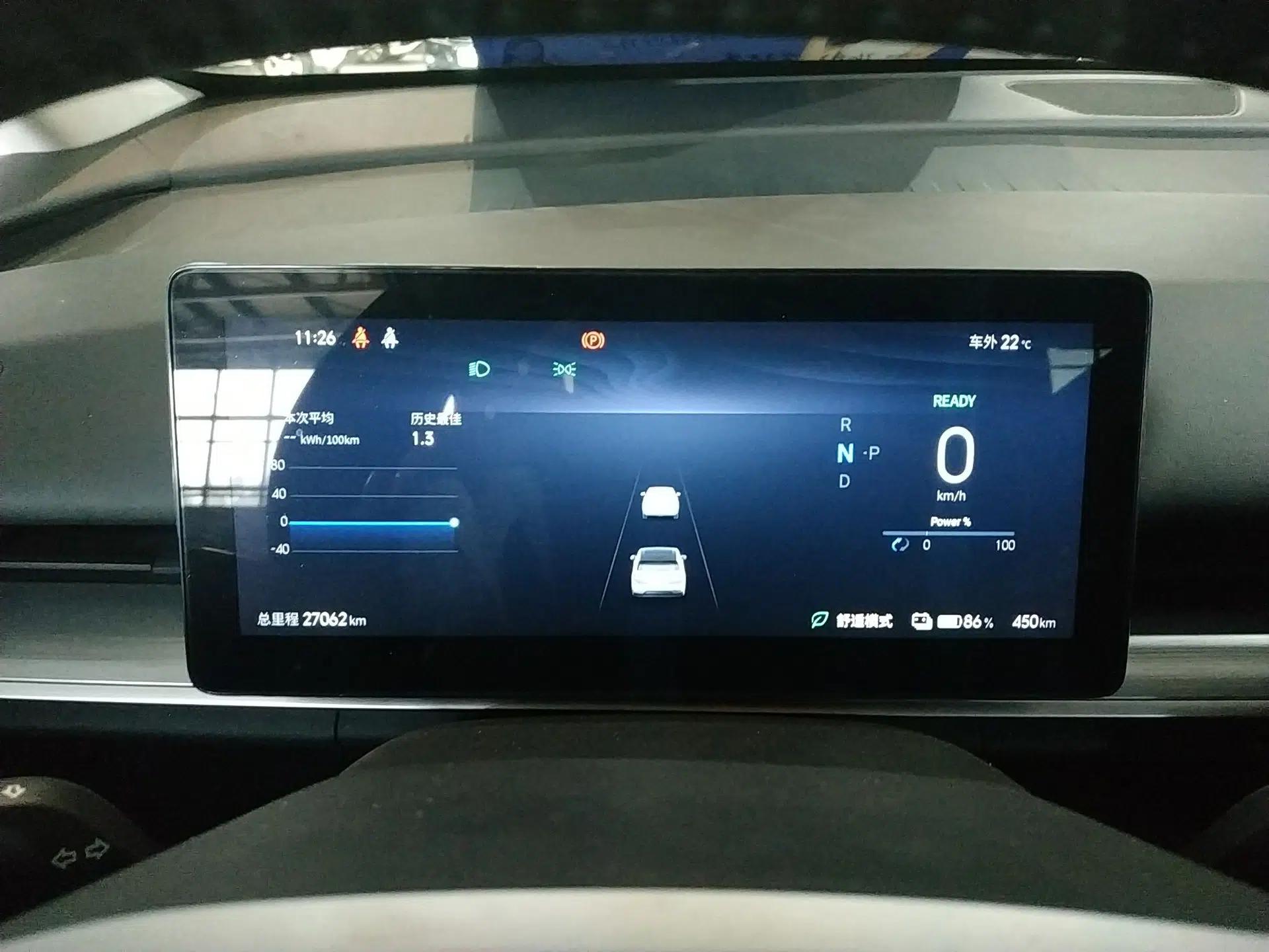 Venucia VX6 2023 520 Pro — миниатюра 15
