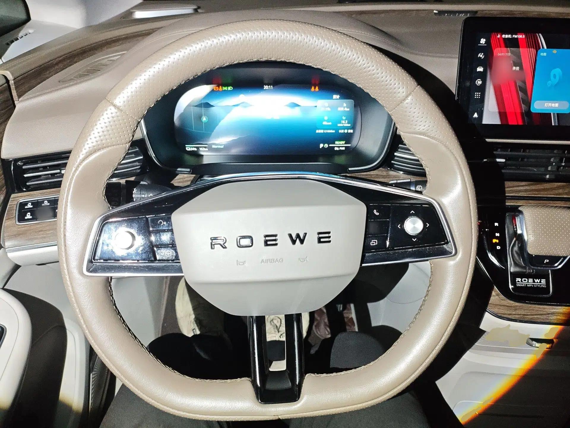 Roewe iMAX8 New Energy 2022 First-Class Platinum Edition — миниатюра 11