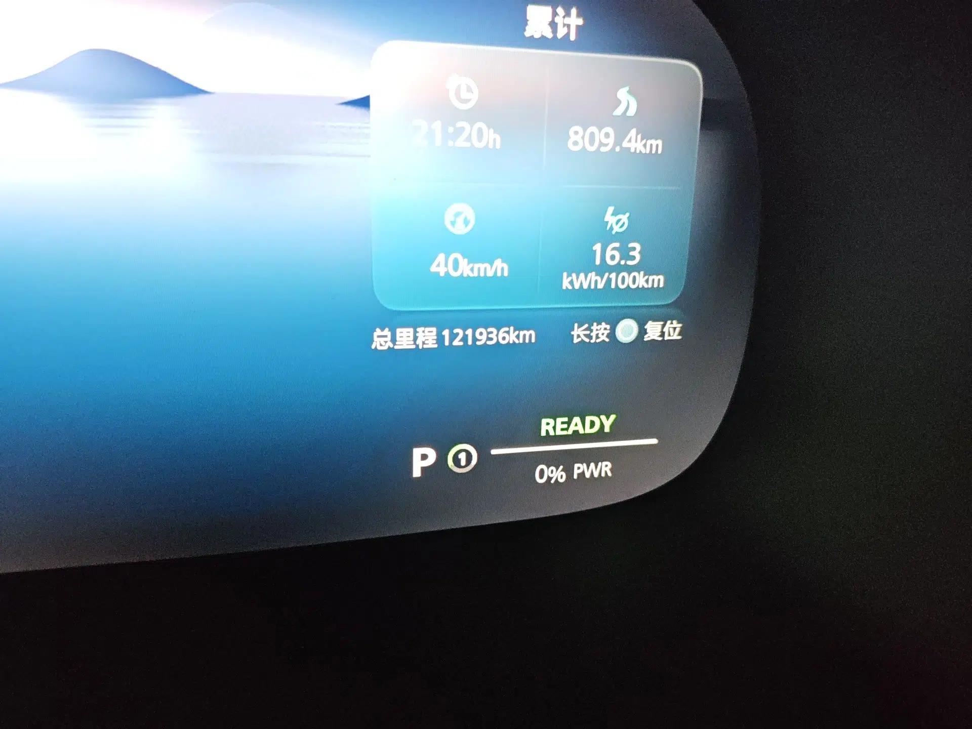Roewe iMAX8 New Energy 2022 First-Class Platinum Edition — миниатюра 13