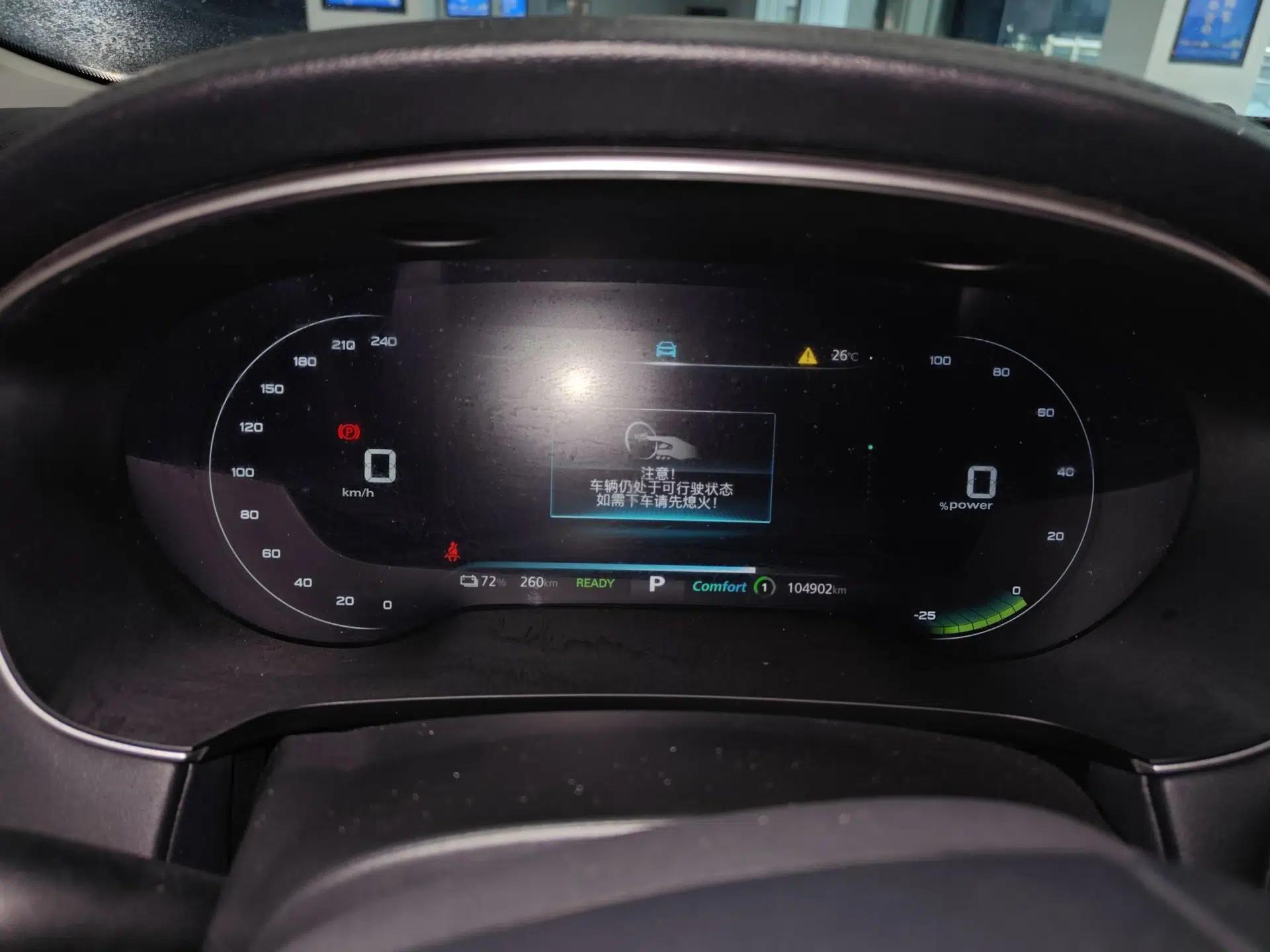 Roewe i6 MAX New Energy 2023 EV 420 Skyroof Special Edition — миниатюра 15