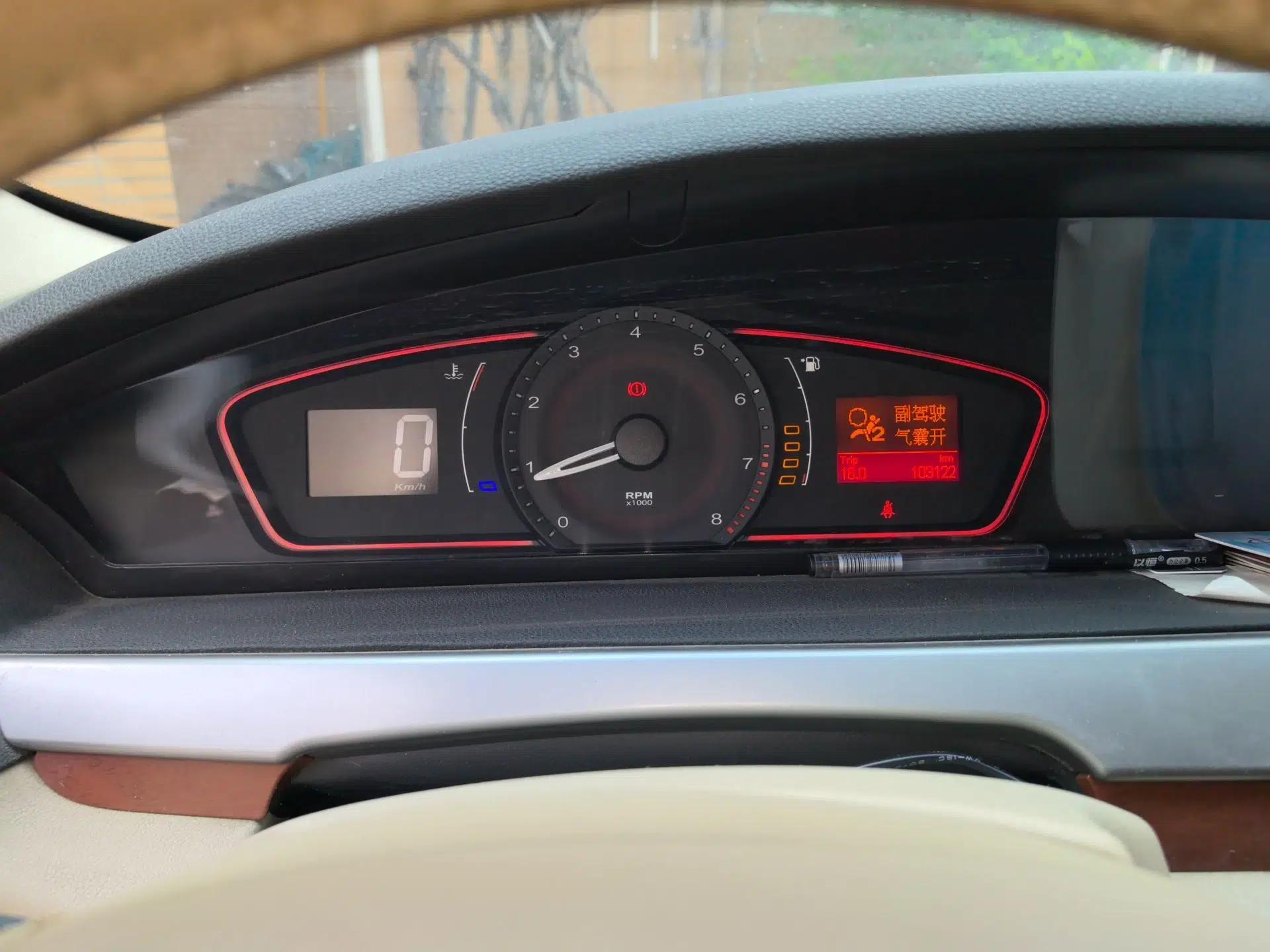 Roewe 550 2012 550 1.8L Manual Value Edition — миниатюра 12